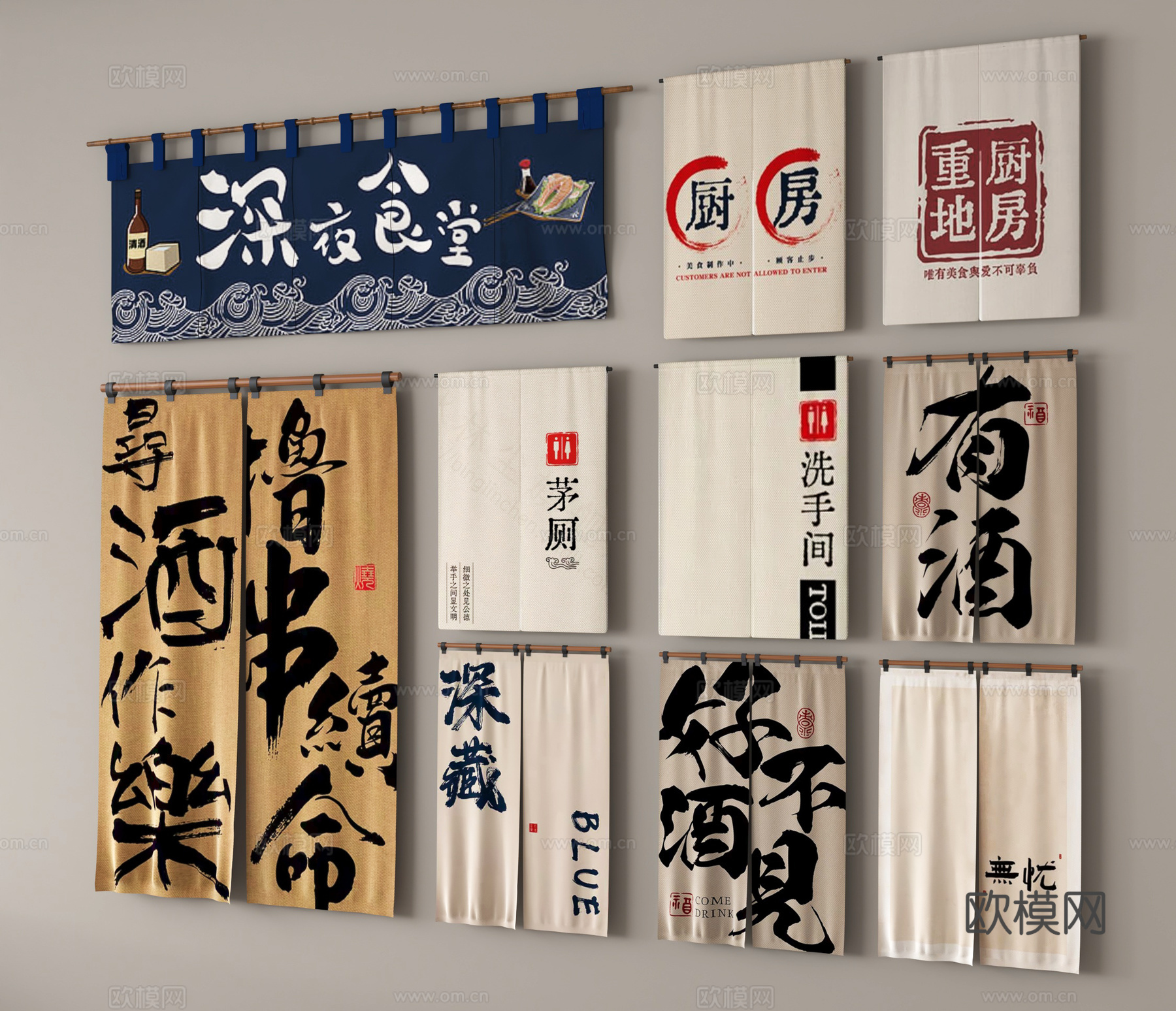 中式门帘 餐厅门帘 印花门帘 布帘 隔断帘3d模型