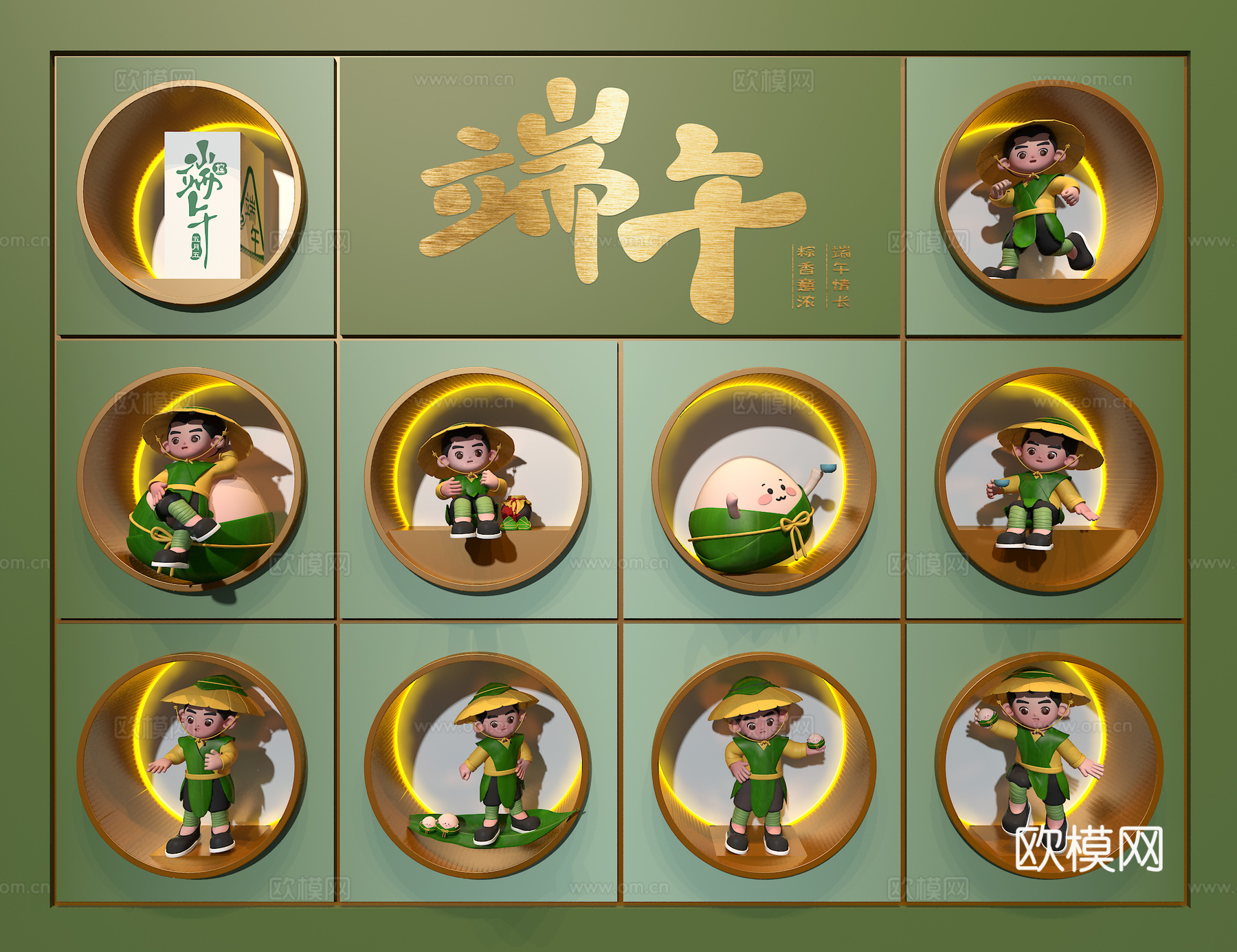 端午手办柜3d模型