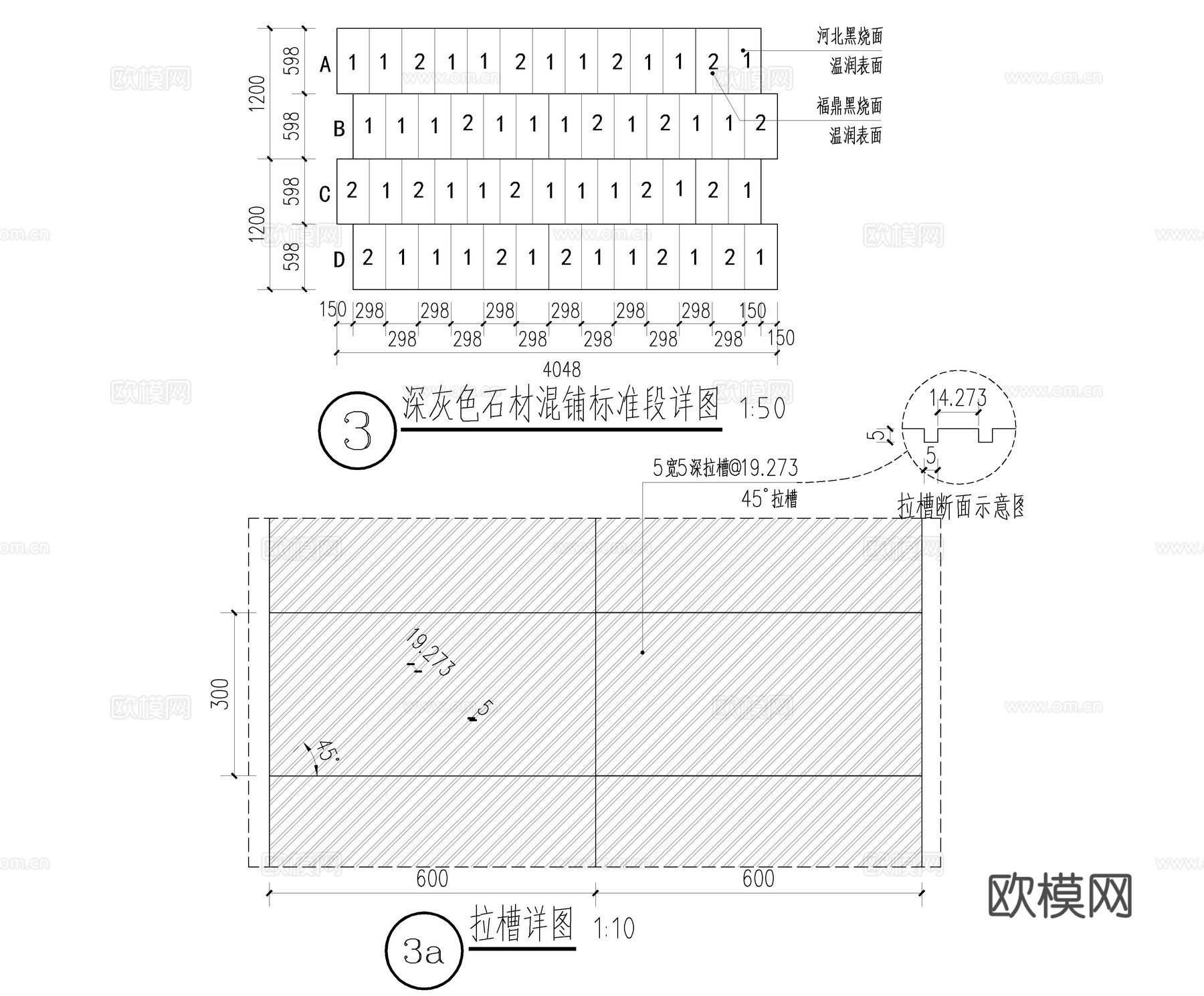 高档办公景观铺装 休闲广场地花详图cad施工图