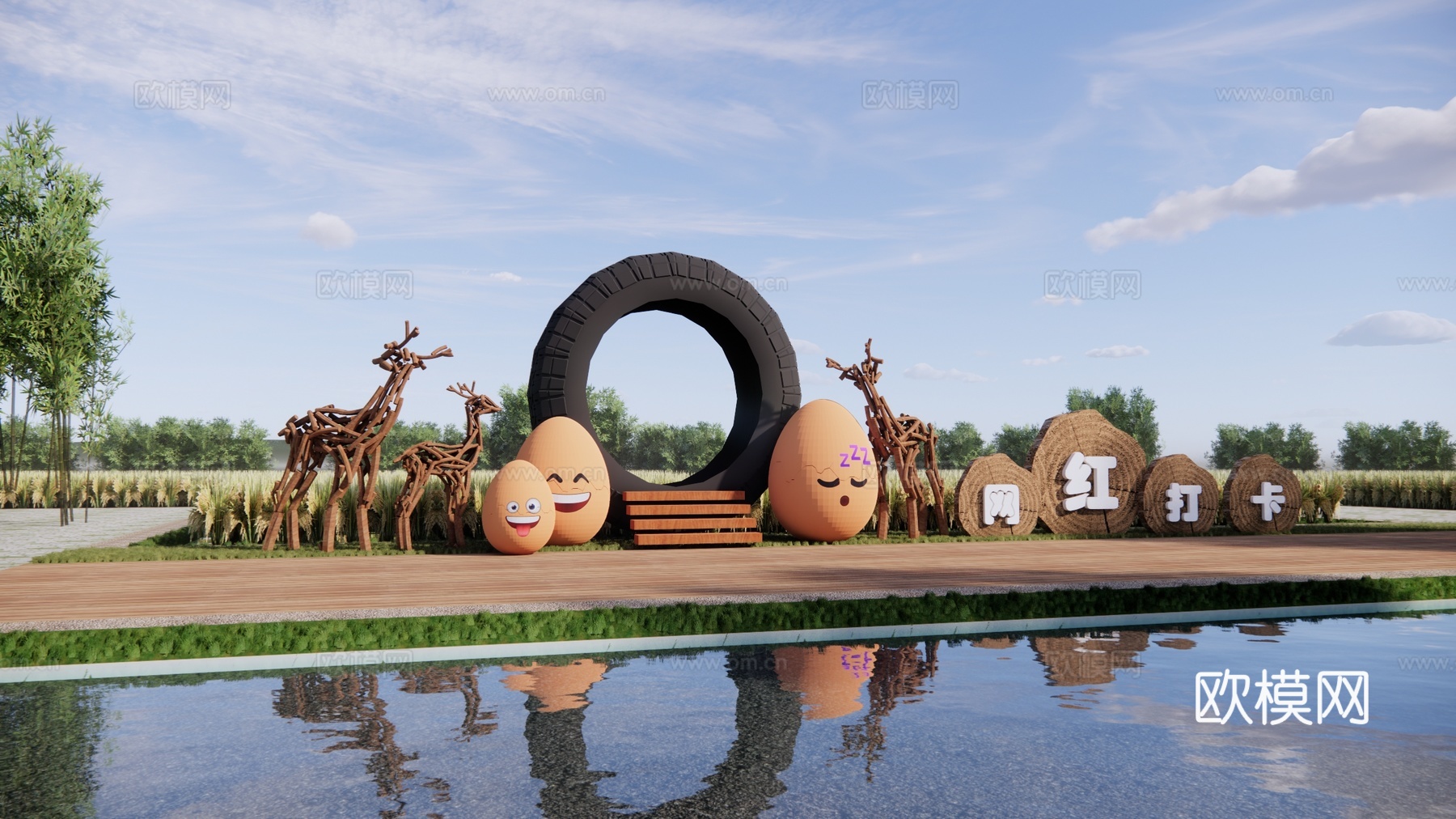 现代乡村打卡小品 稻田雕塑小品 框景打卡 网红打卡景观 拍照su模型