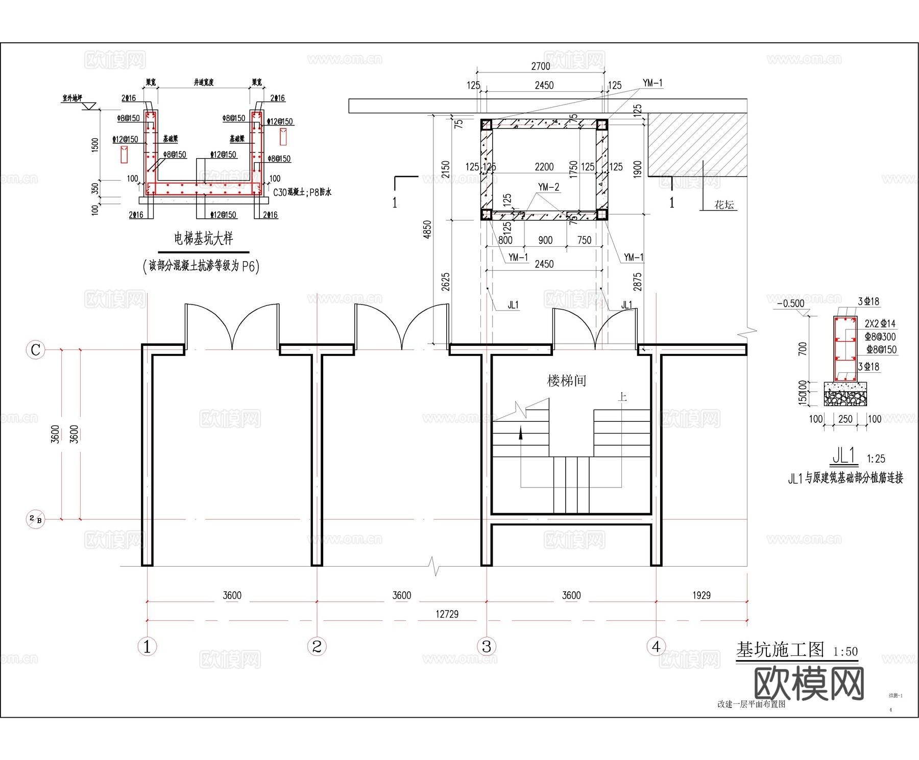 住宅楼加建玻璃电梯 办公楼加建 旧楼加建cad施工图