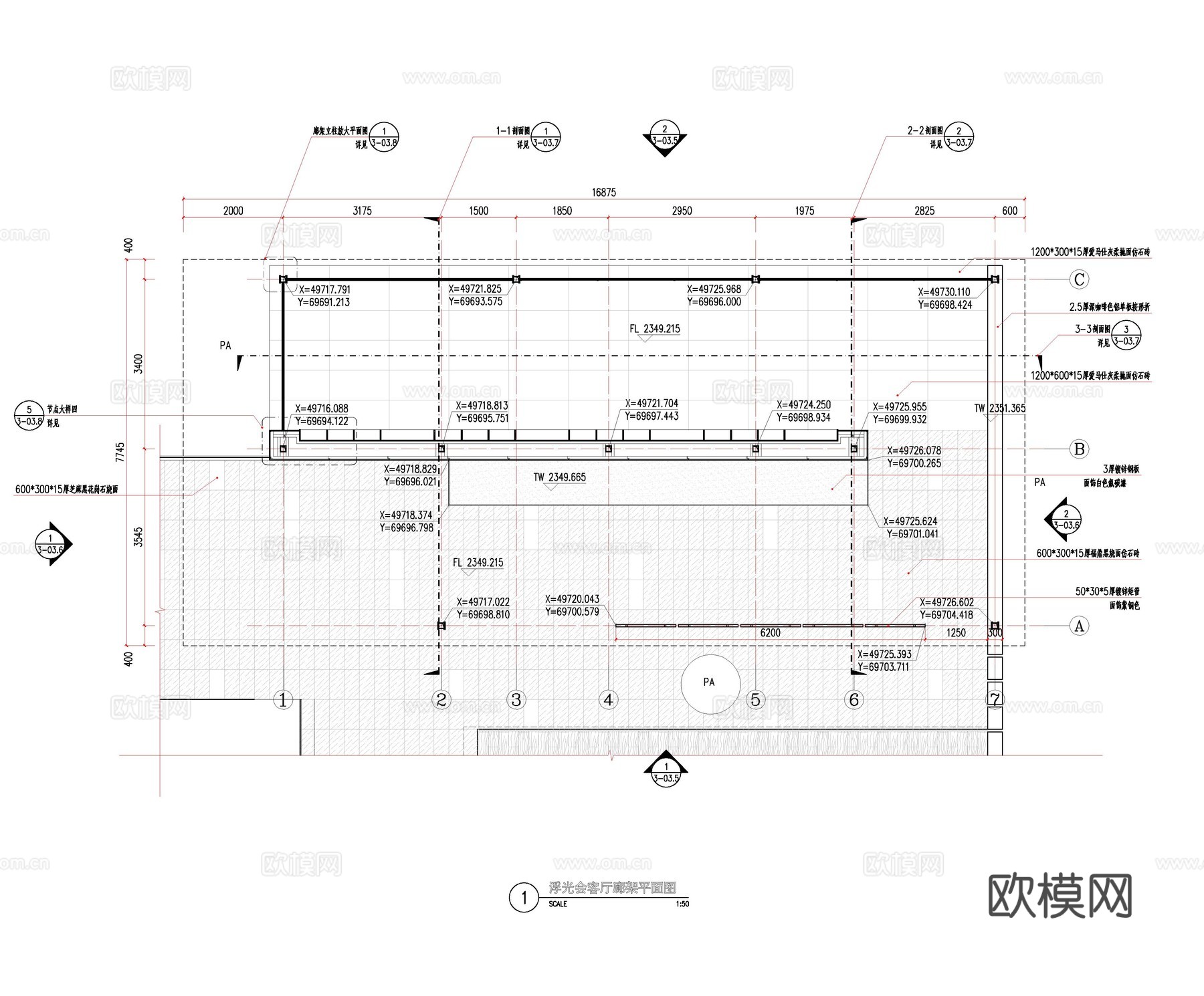 会客厅建筑 休闲接待建筑 森林会客厅cad施工图