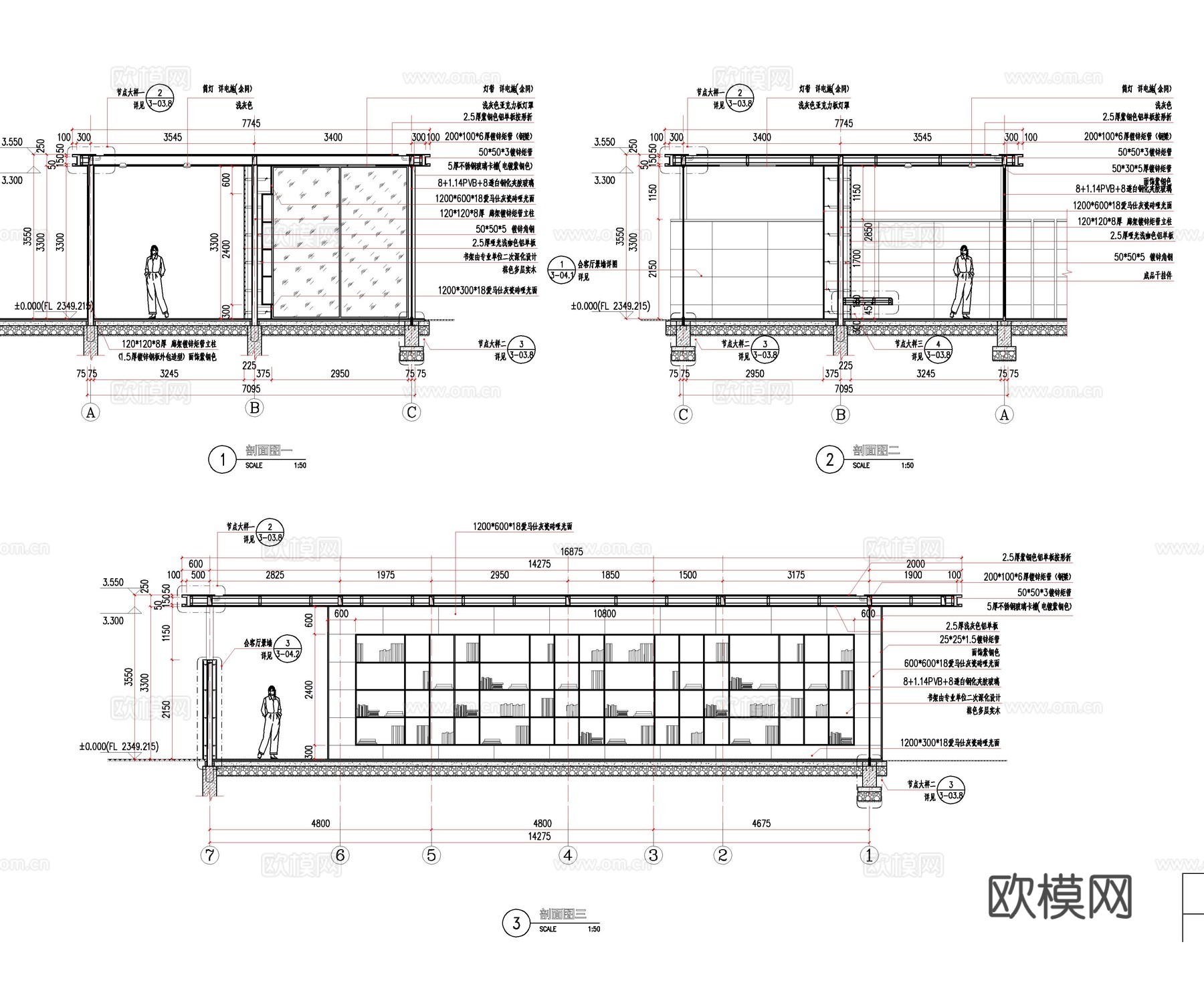 会客厅建筑 休闲接待建筑 森林会客厅cad施工图