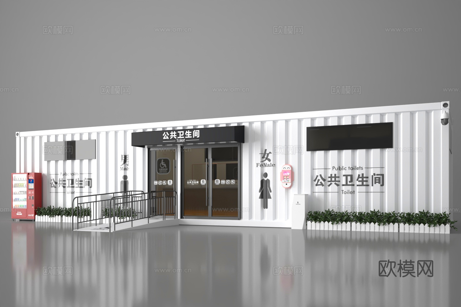 集装箱公共厕所 便携户外卫生间 公园集装箱洗手间 社区智慧公su模型