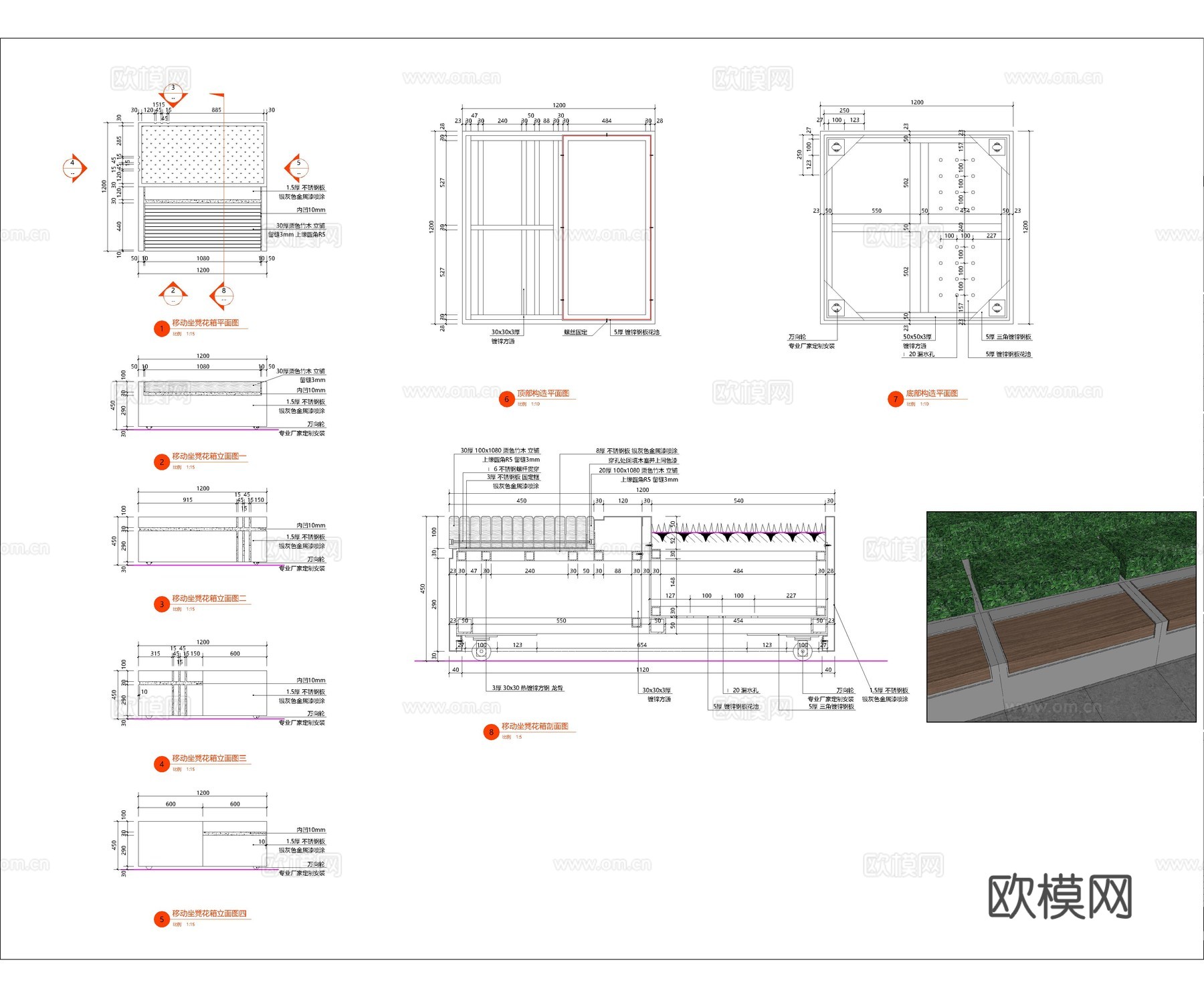 现代庭院 移动花箱树池坐凳 简约cad施工图