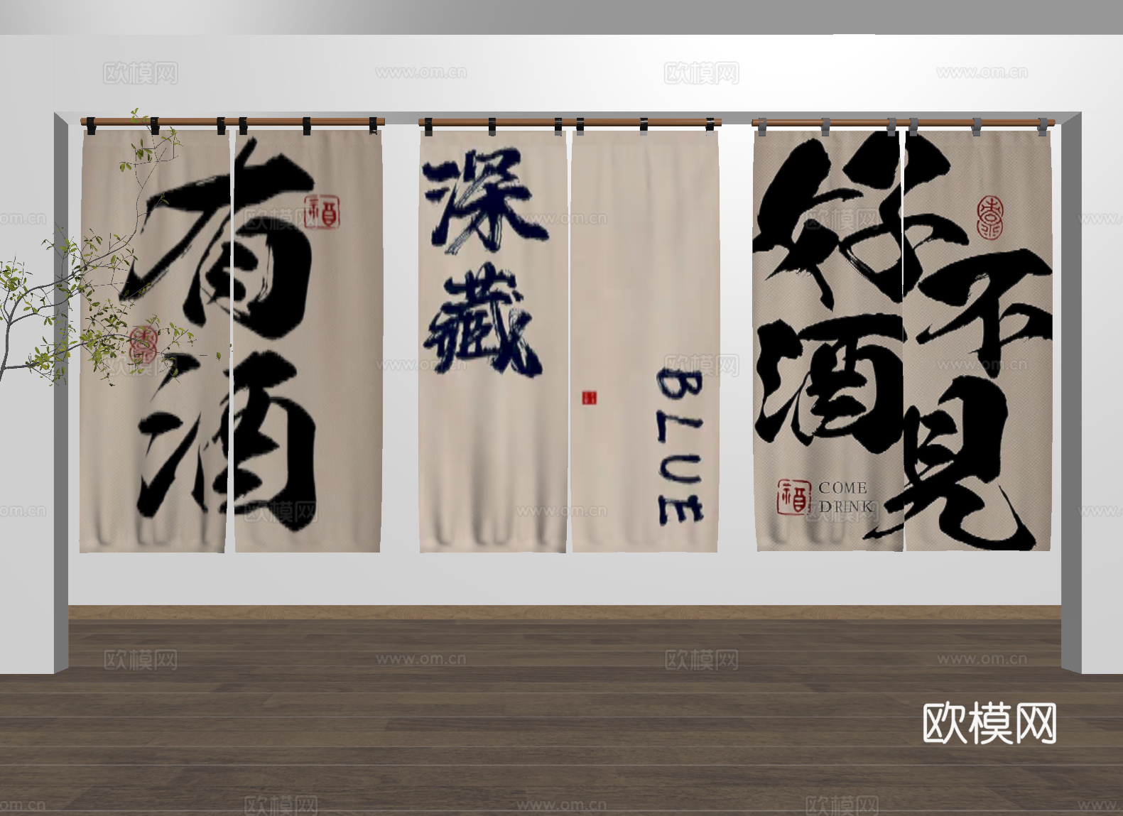 中式门帘 餐厅门帘 印花门帘 布帘 隔断帘su模型