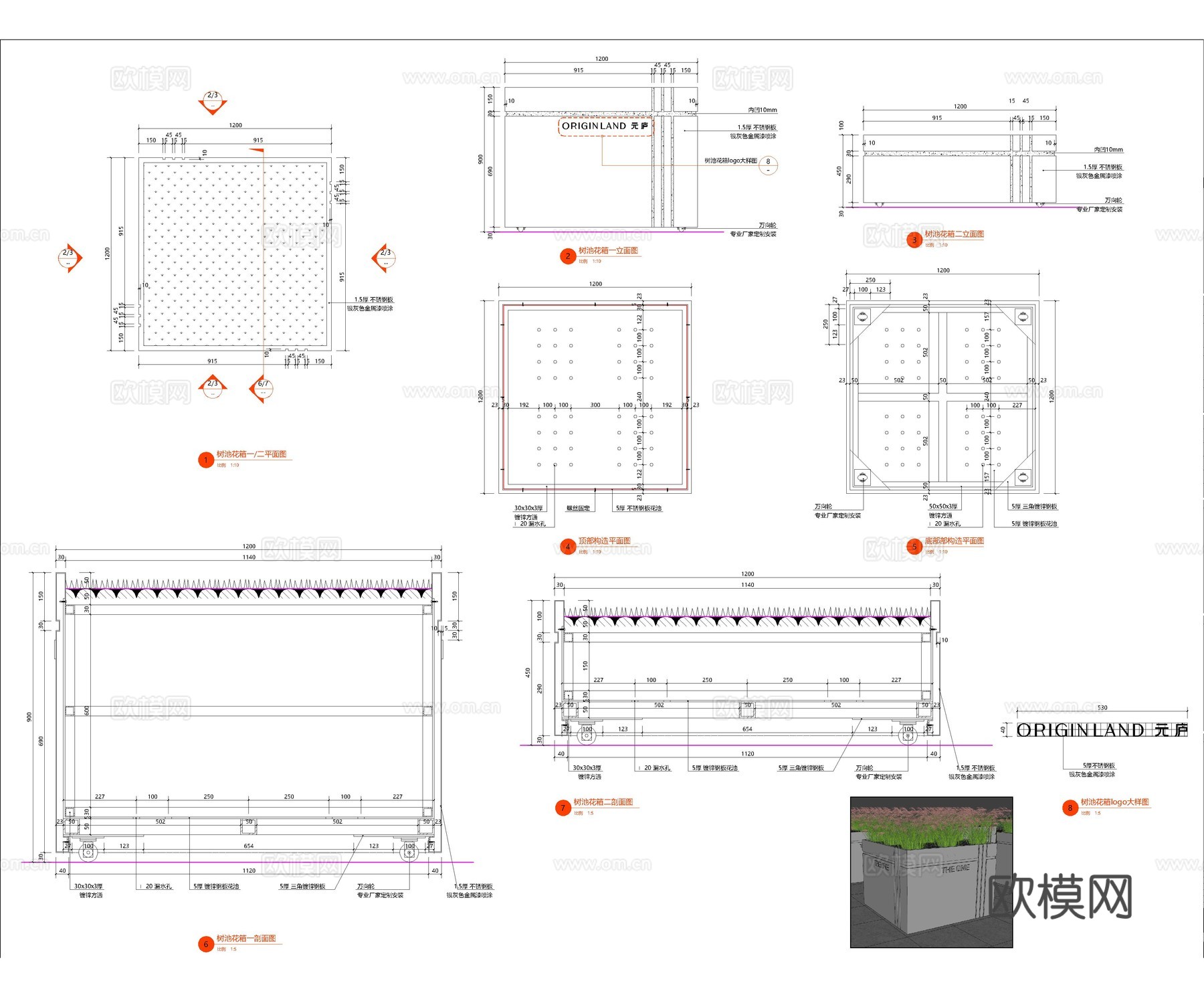 现代庭院 移动花箱树池坐凳 简约cad施工图