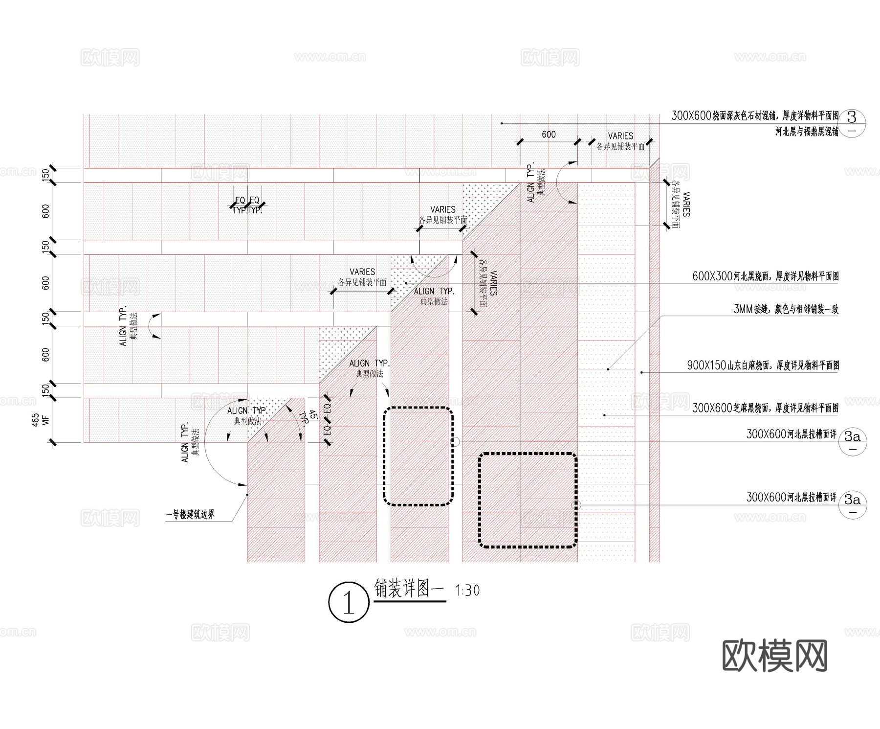 高档办公景观铺装 休闲广场地花详图cad施工图