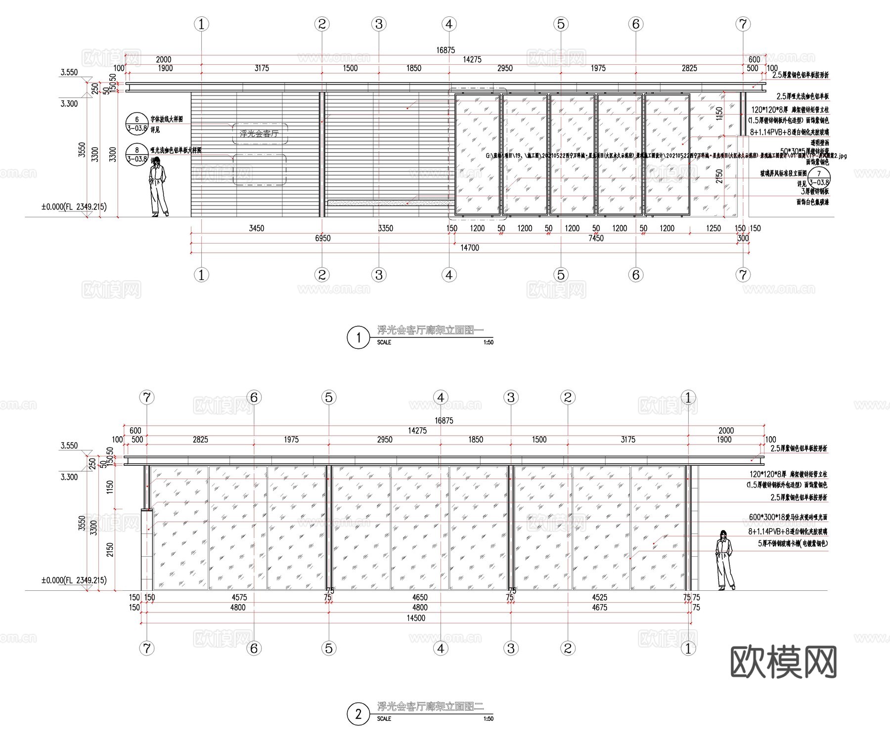 会客厅建筑 休闲接待建筑 森林会客厅cad施工图