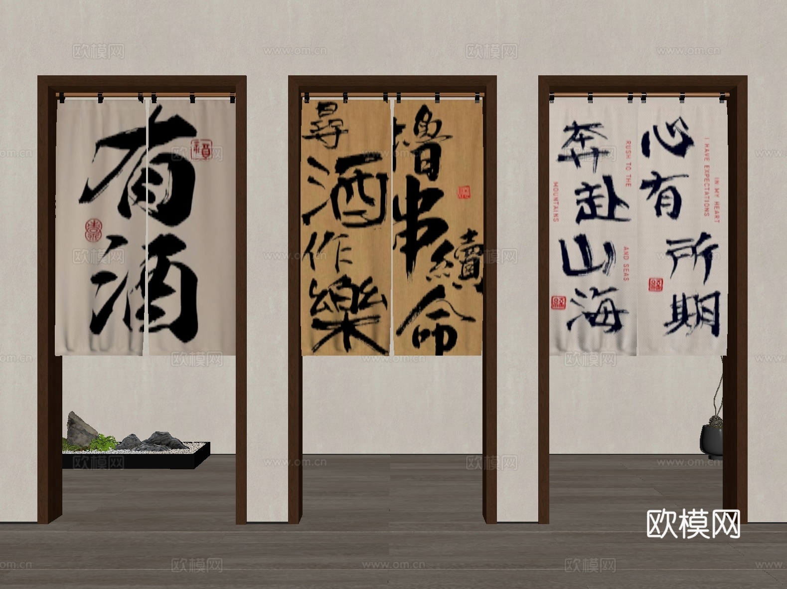 现代 门帘 布艺 布帘 饭店 酒馆su模型