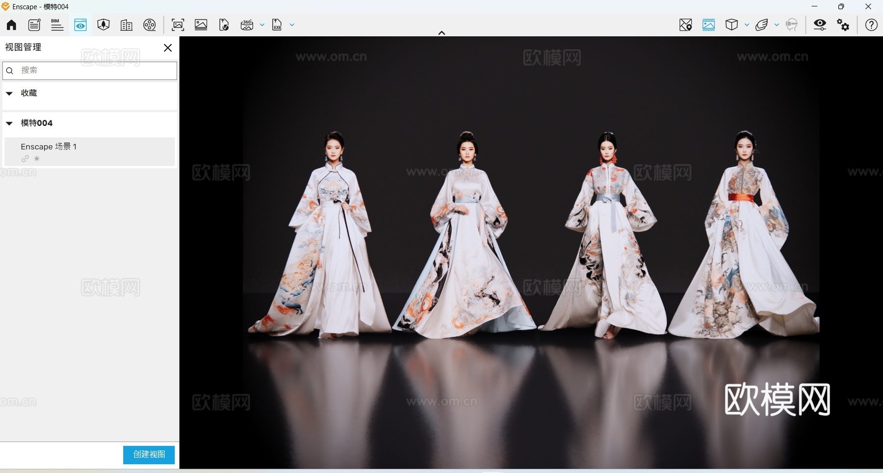 2D现代人物 汉服模特 T台走秀 时尚模特 中国风时装秀su模型