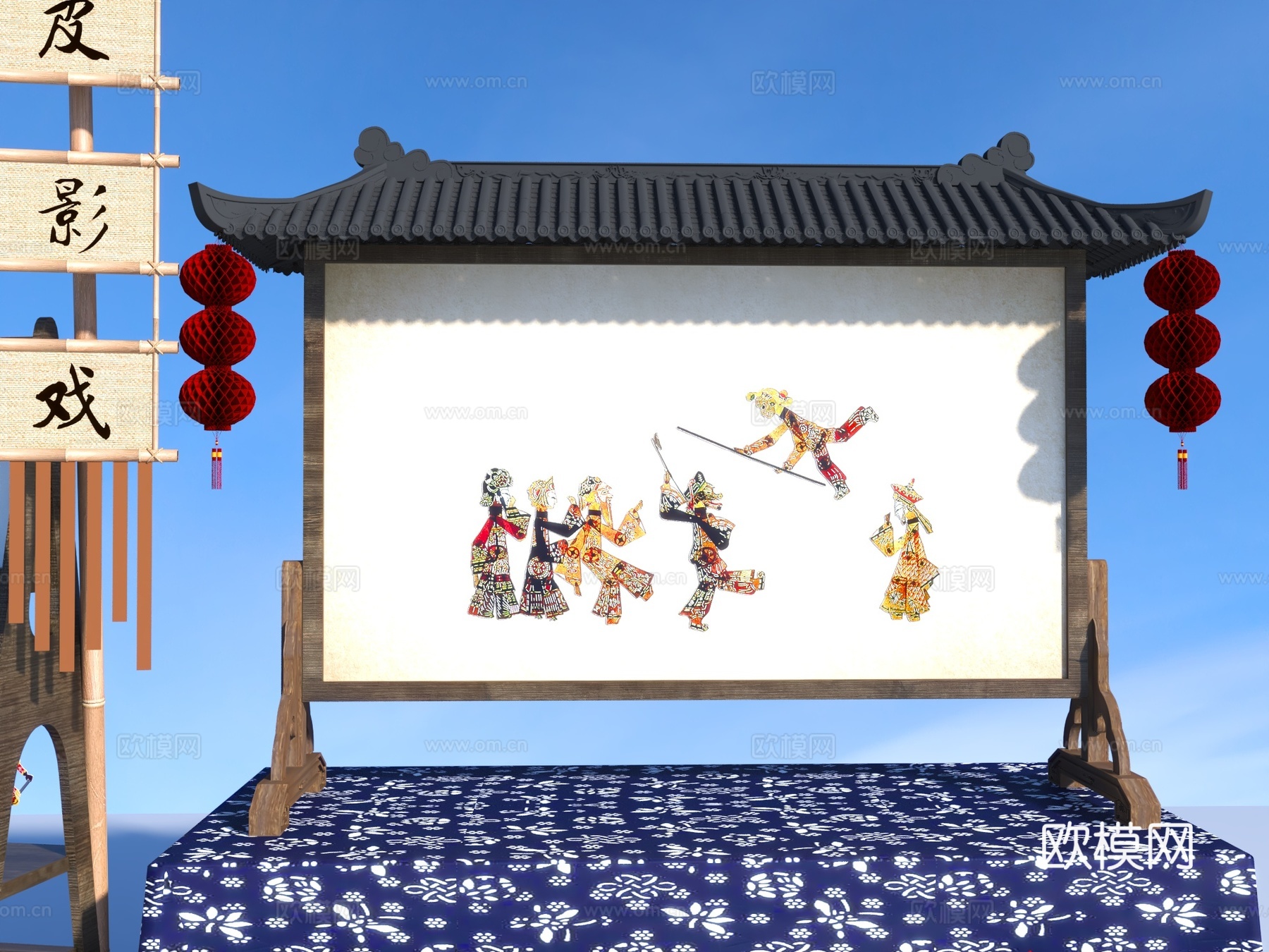 皮影打卡点 春节活动摊位 民俗文化背景樯 传统文化美陈 皮影su模型
