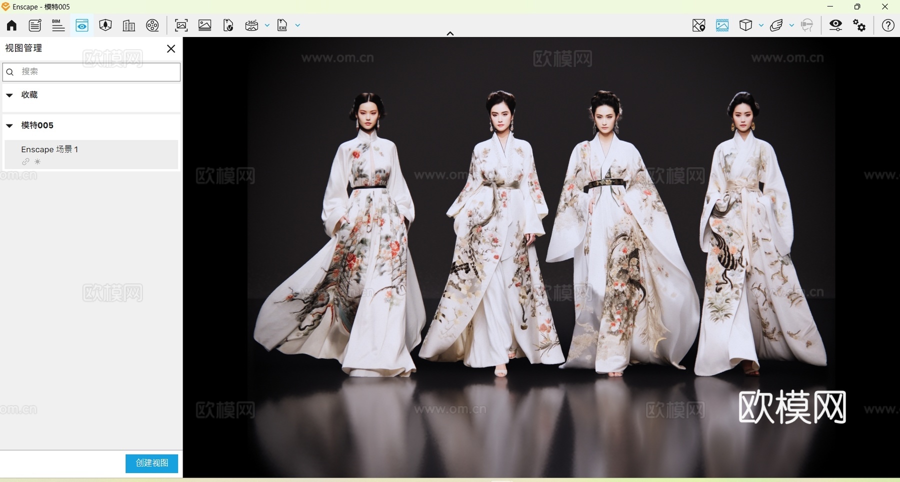2D现代人物 汉服模特 T台走秀 时尚模特 中国风时装秀su模型