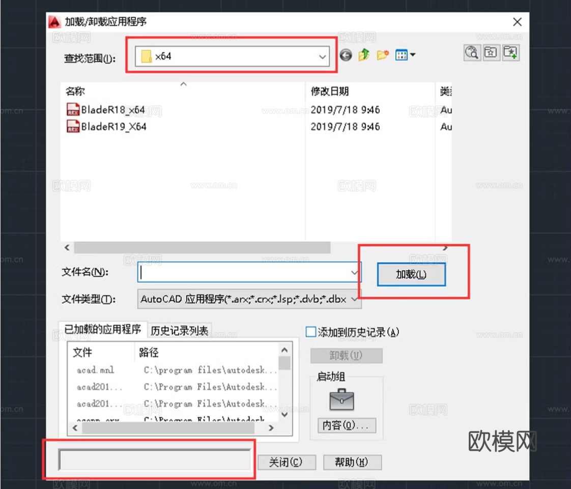 CAD去教育版水印插件软件附安装教程cad施工图