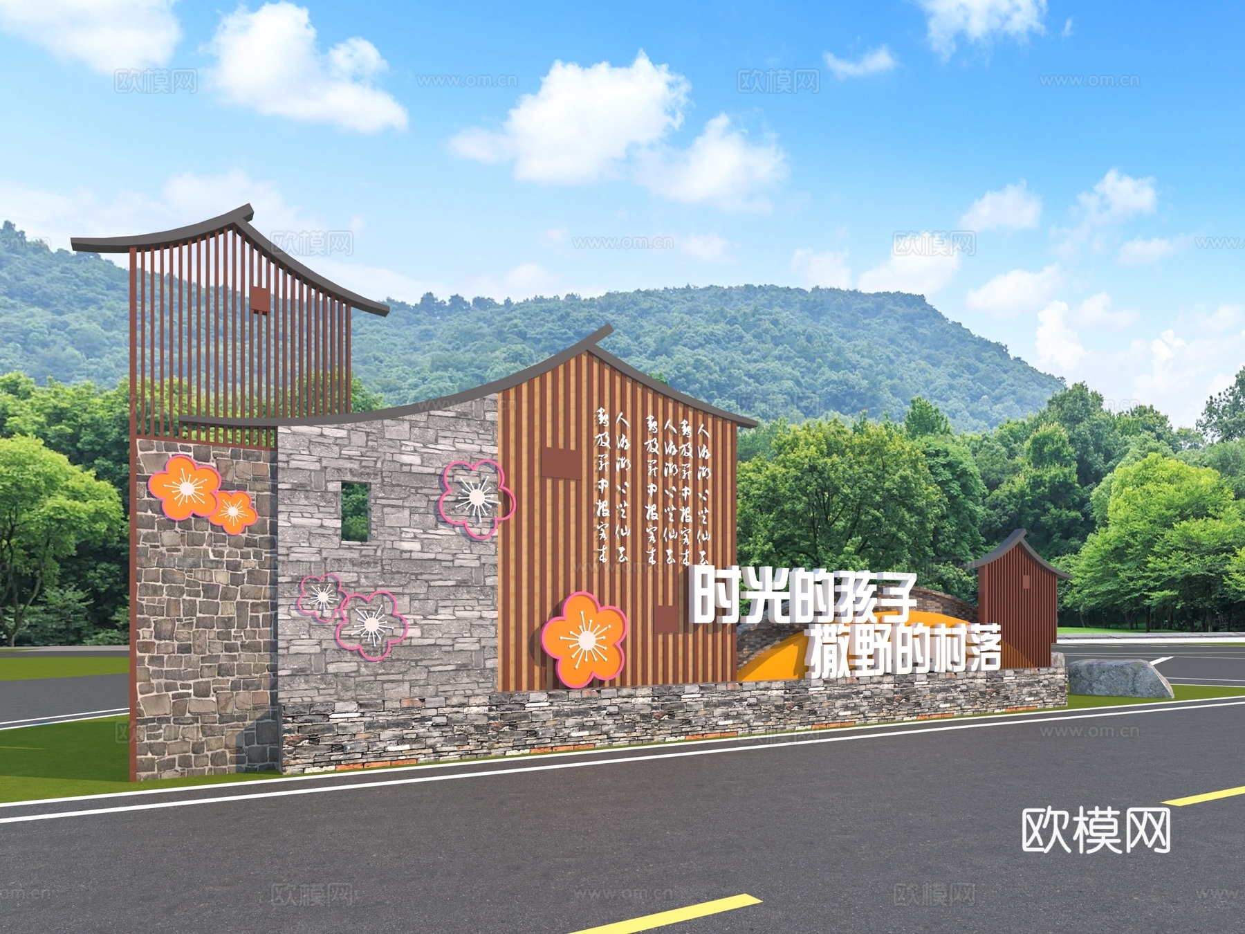 新中式 乡村景墙3d模型