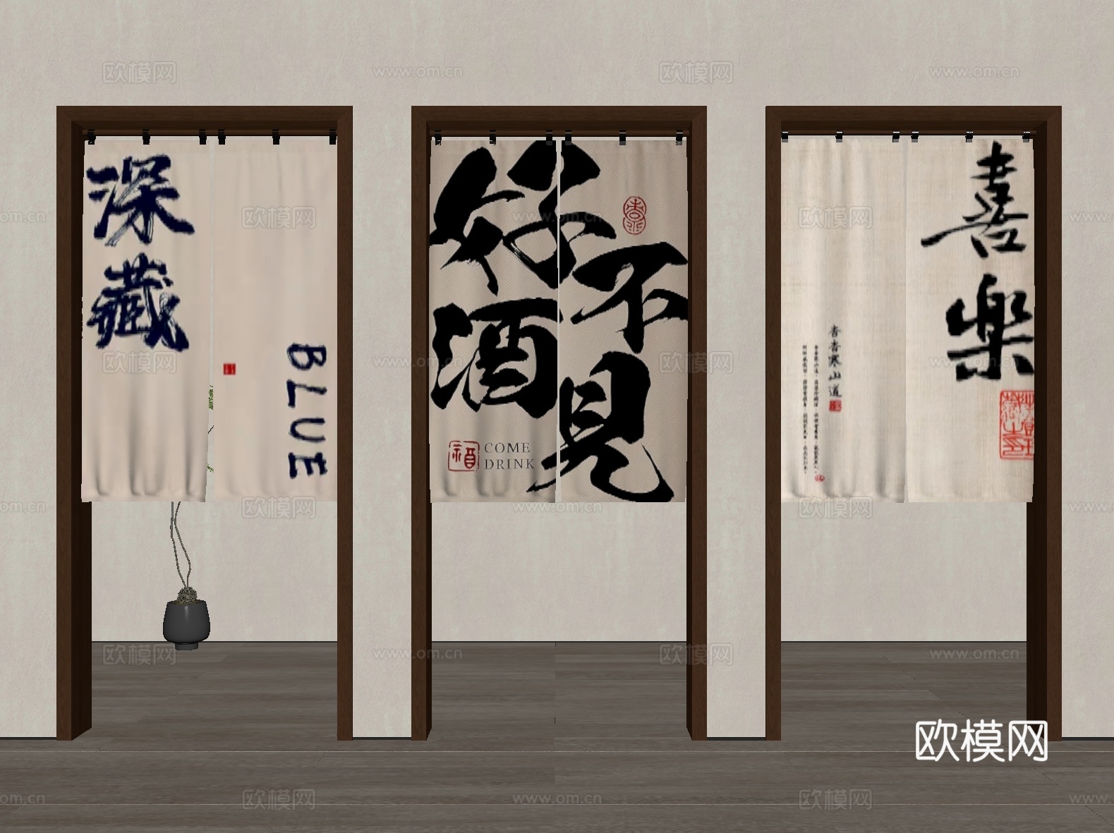 现代 门帘 布艺 布帘 饭店 酒馆su模型