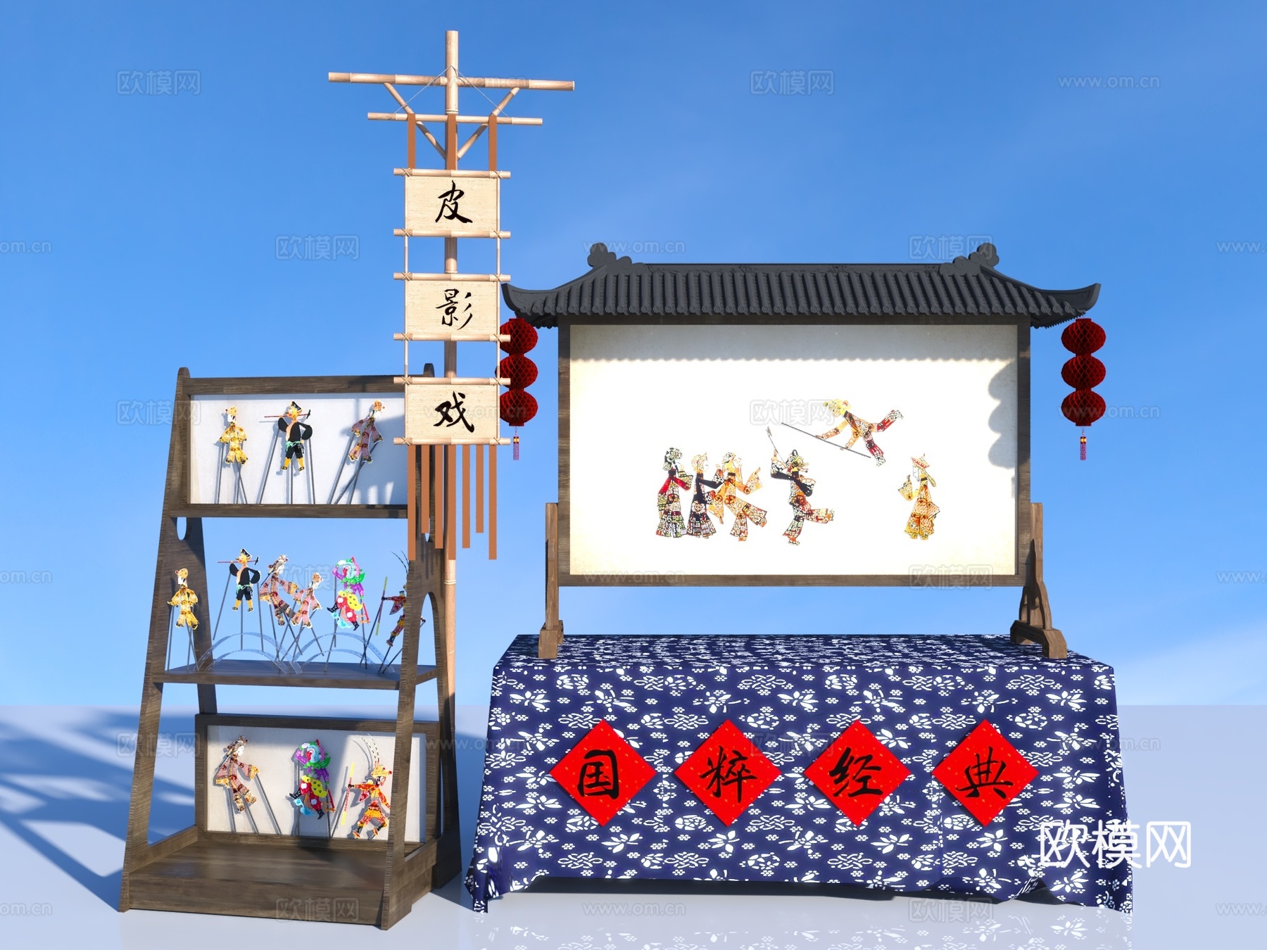皮影打卡点 春节活动摊位 民俗文化背景樯 传统文化美陈 皮影su模型