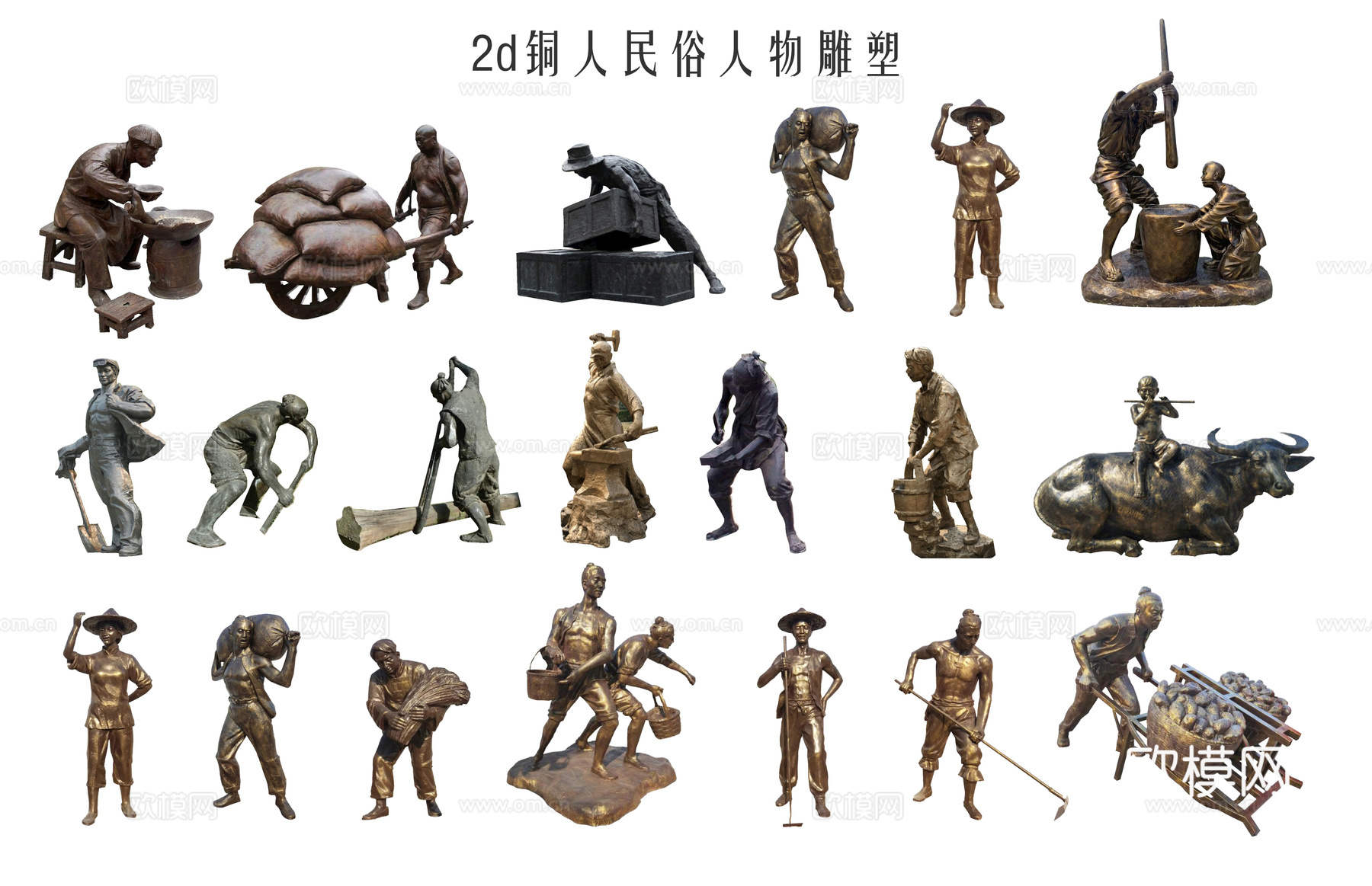 2d民俗人物雕塑 劳动人民雕像 铜人 古代人物雕塑 工人农民su模型