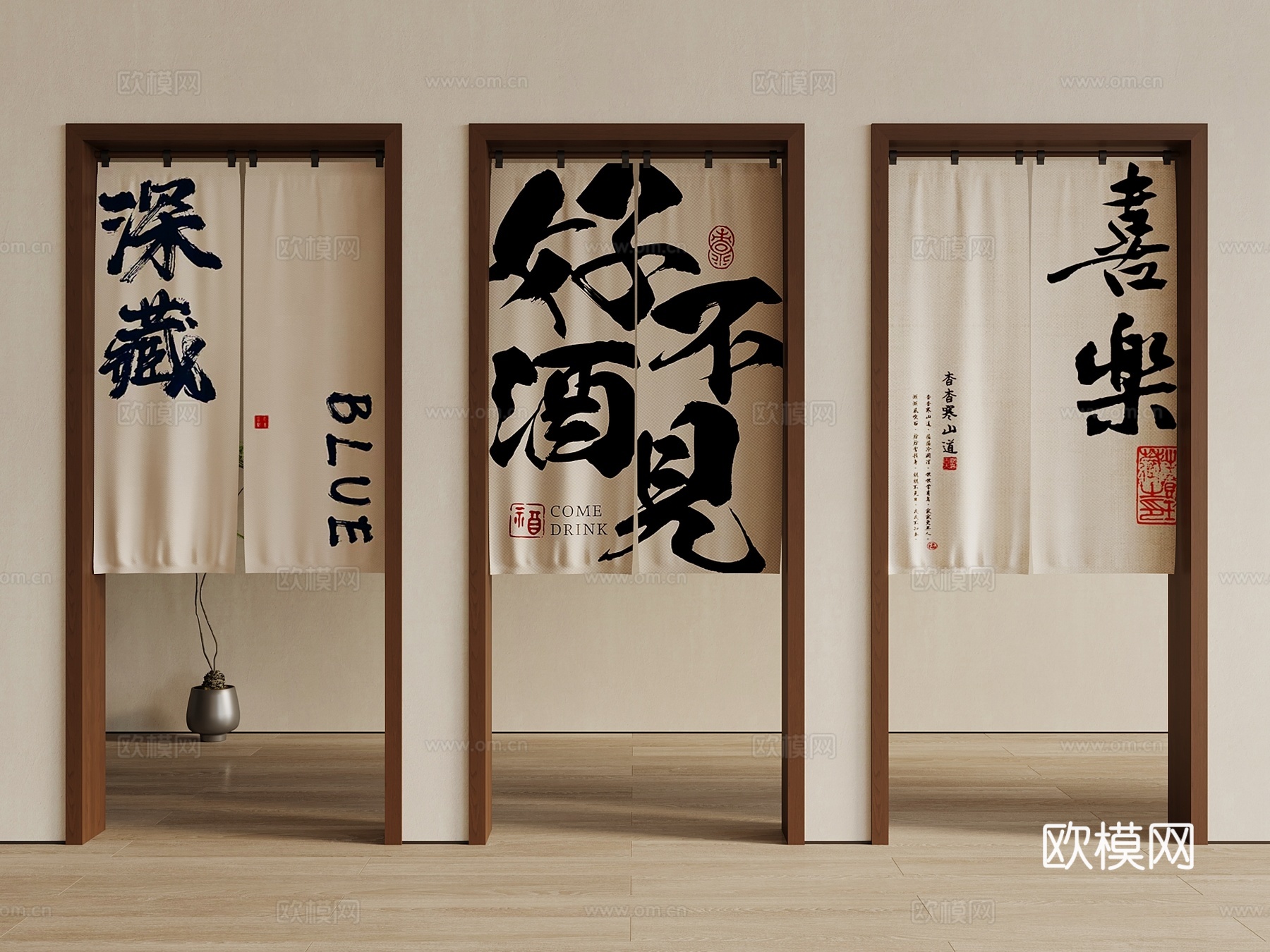 现代 门帘 布艺 布帘 饭店 酒馆su模型