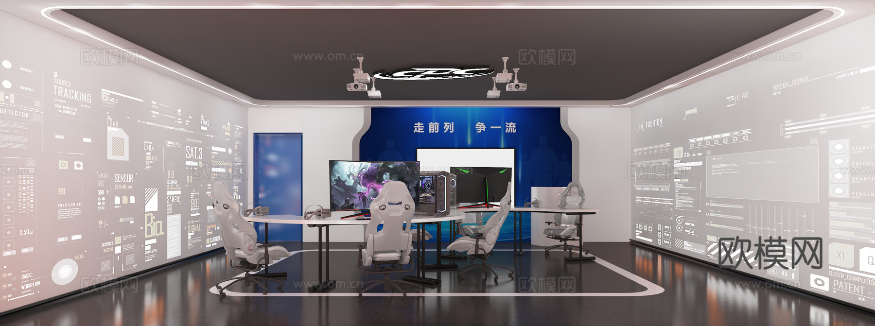 现代全息投影房3d模型
