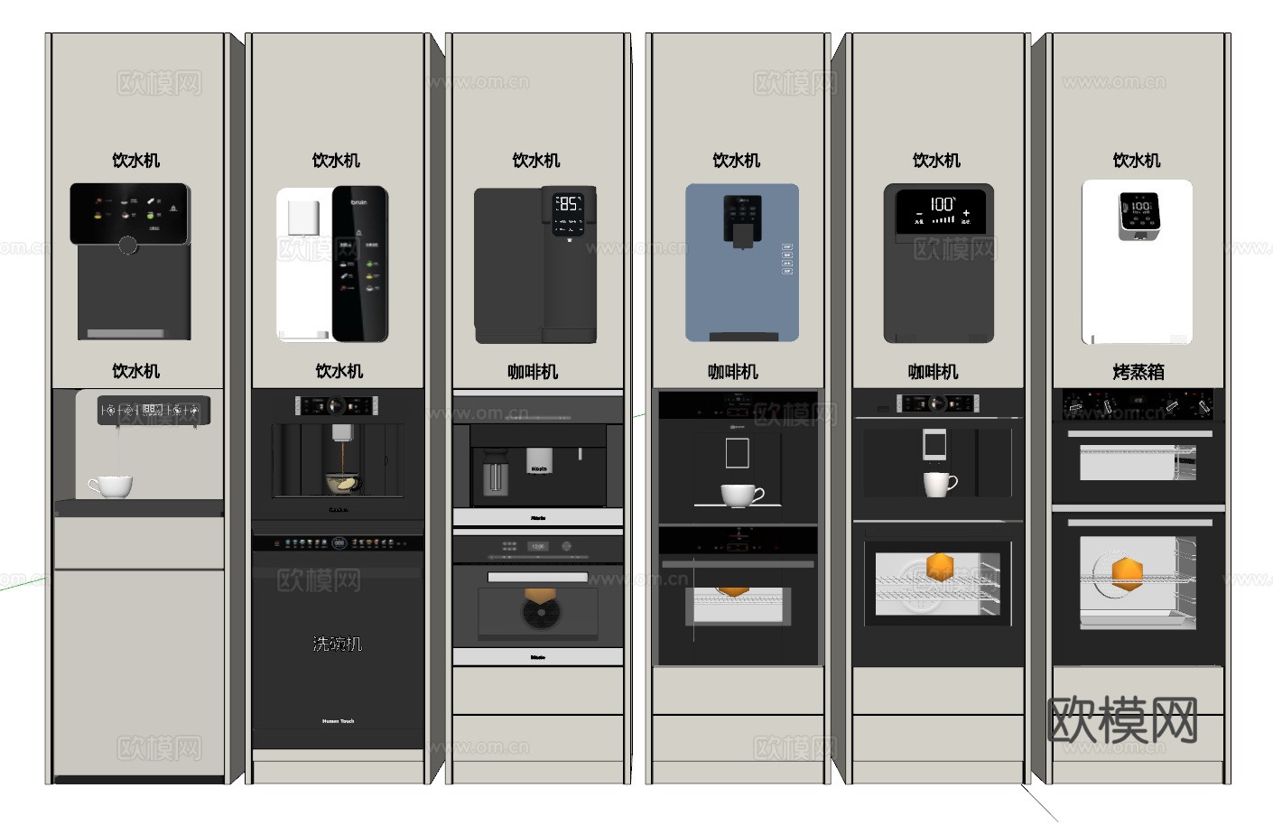家用电器su模型