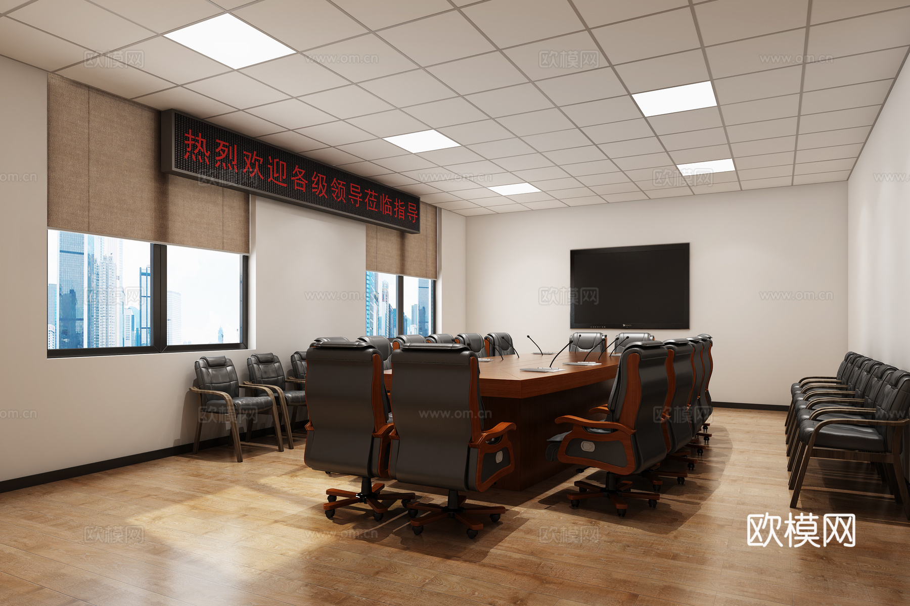 现代办公会议室3d模型