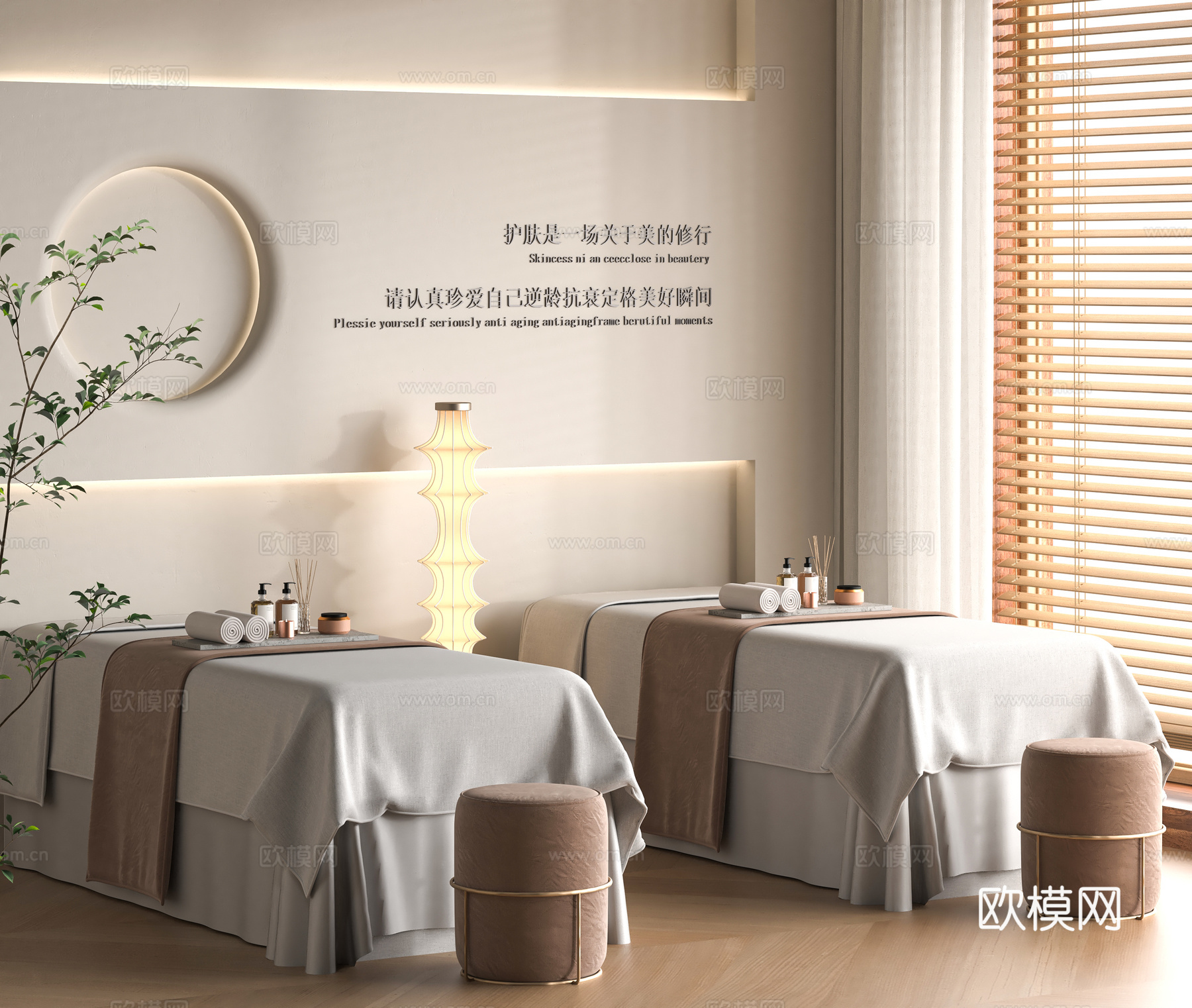 现代美容SPA 按摩床 SPA理疗床 护理床su模型