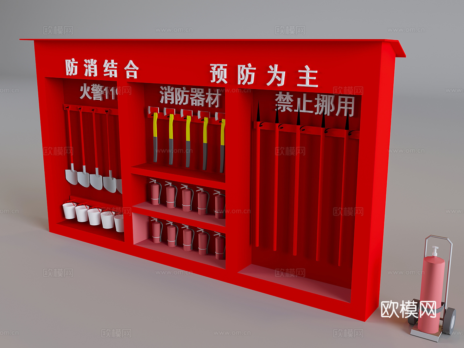 消防箱消防设备 安全设施灭火器 消防器材su模型