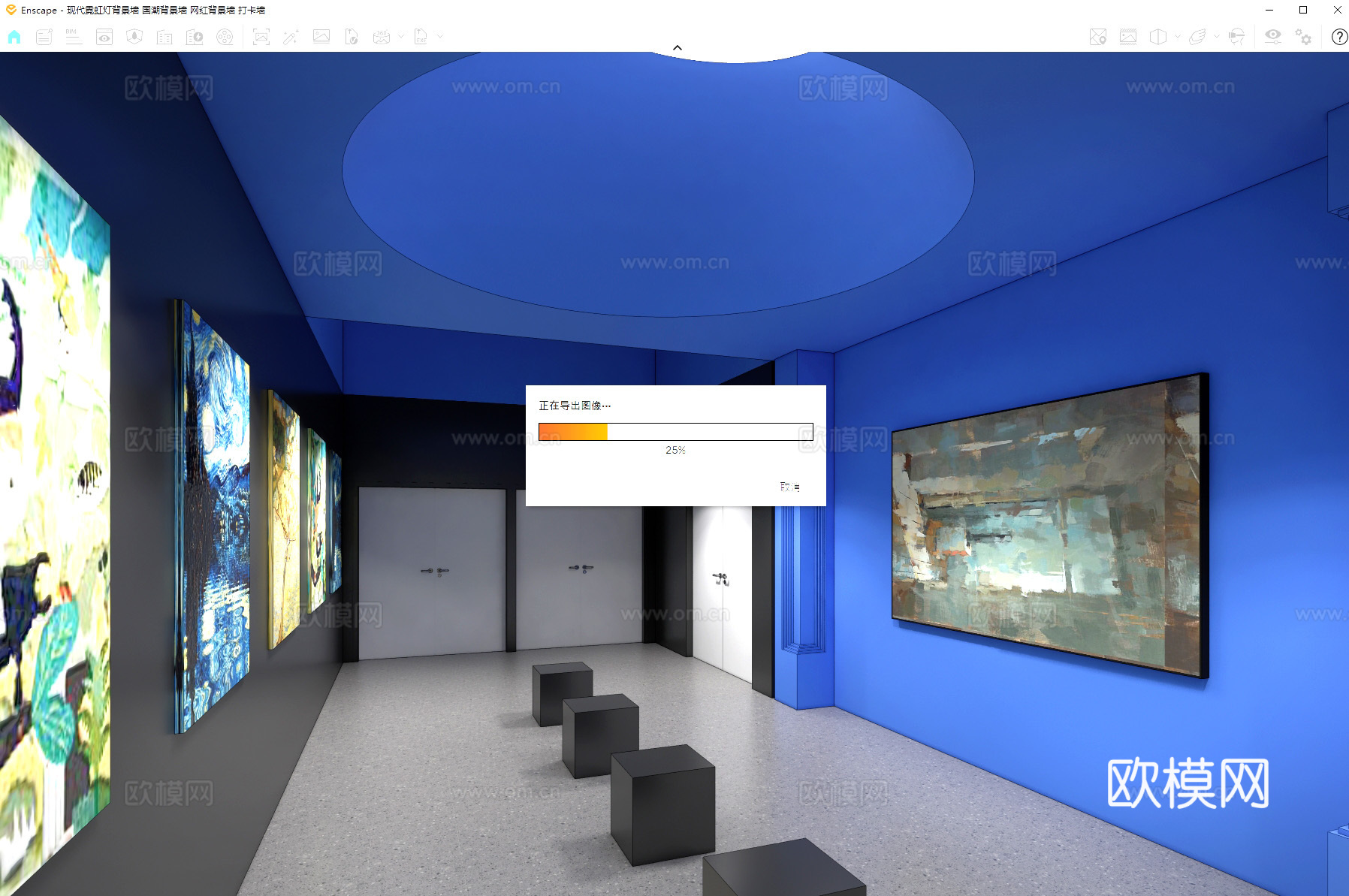 现代美术馆 美术展厅 艺术展厅 画廊su模型