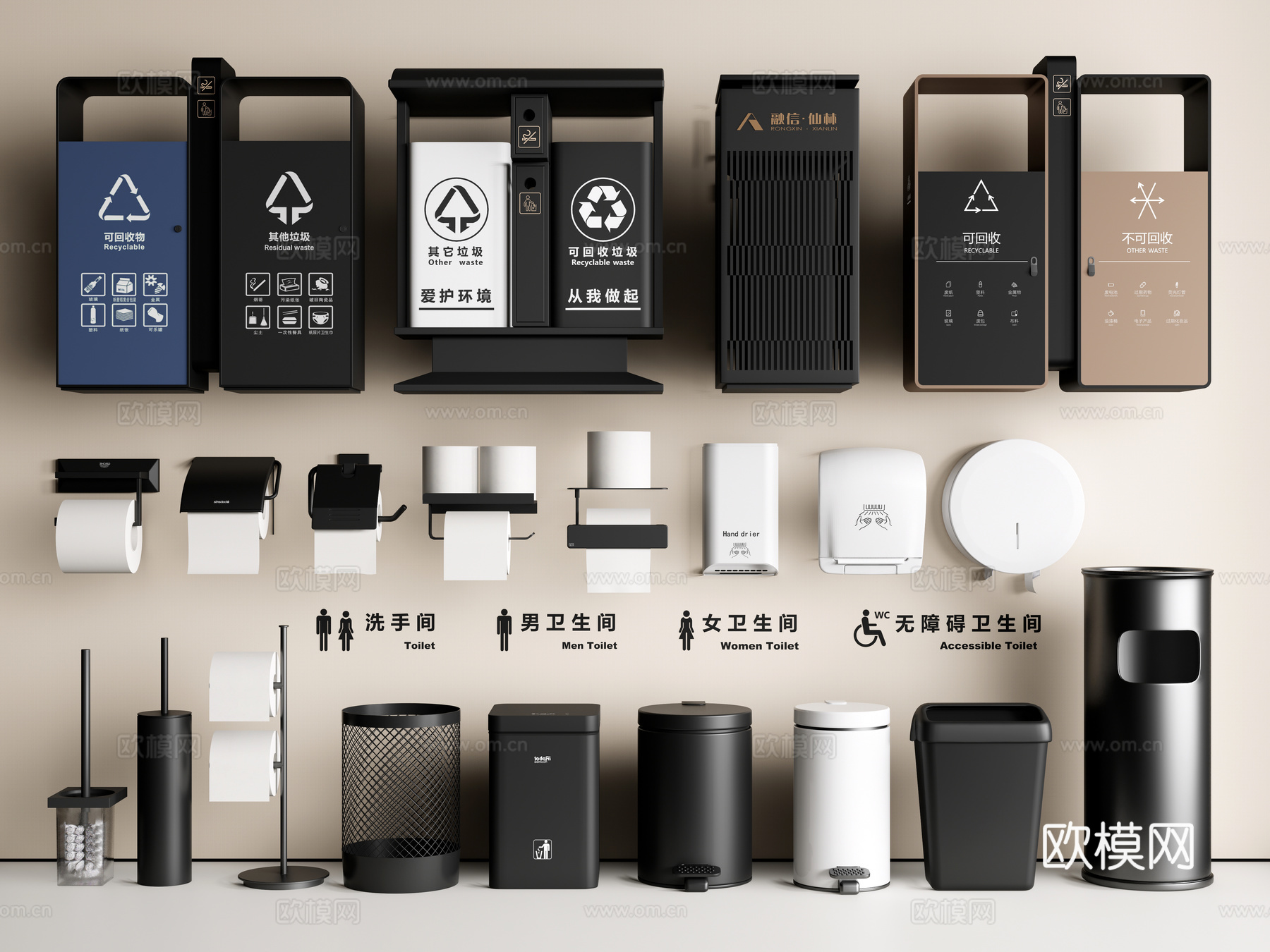 公用器材 垃圾桶 家用垃圾桶 户外垃圾桶 纸巾盒 烘手机su模型