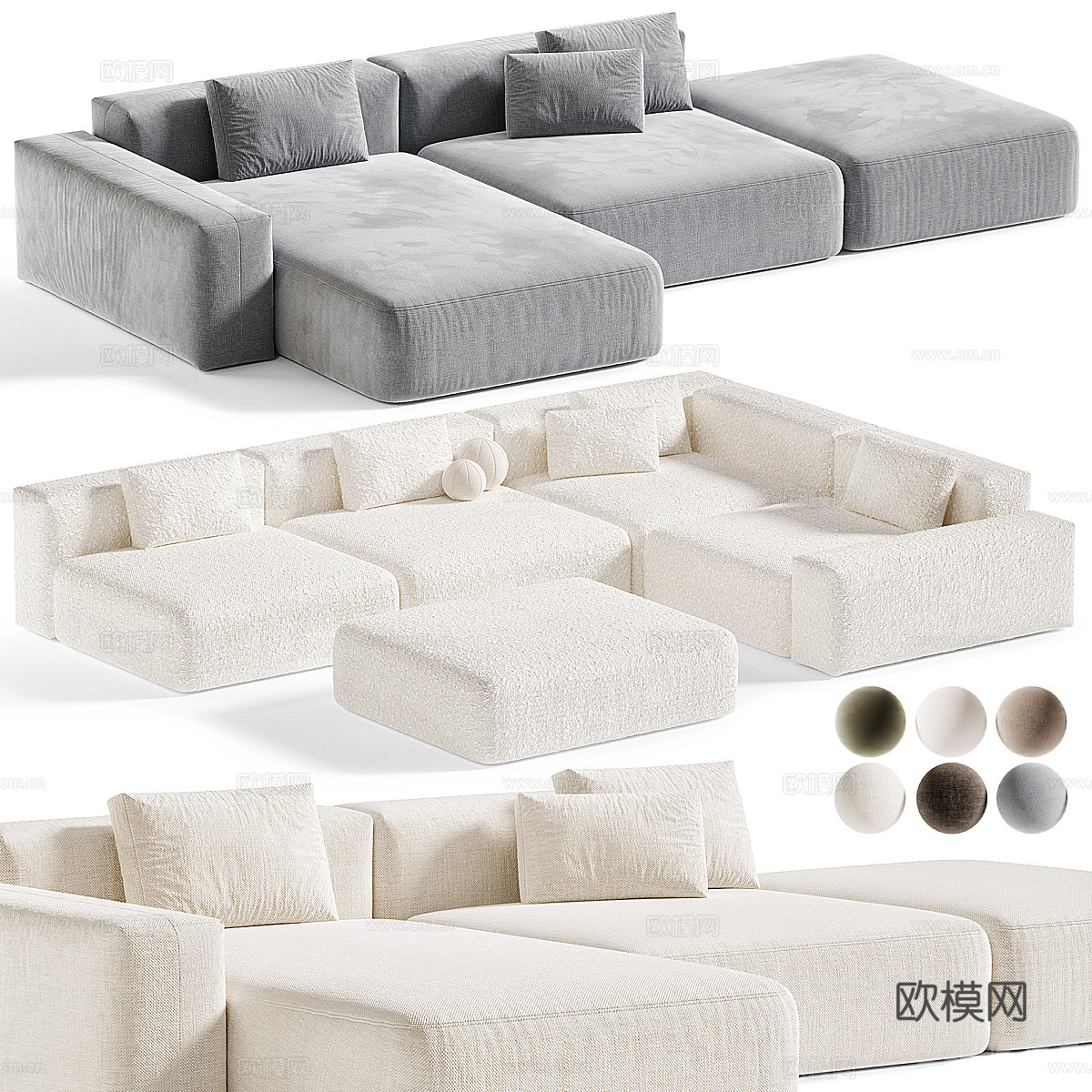 现代奶油风 Modular 组合沙发3d模型