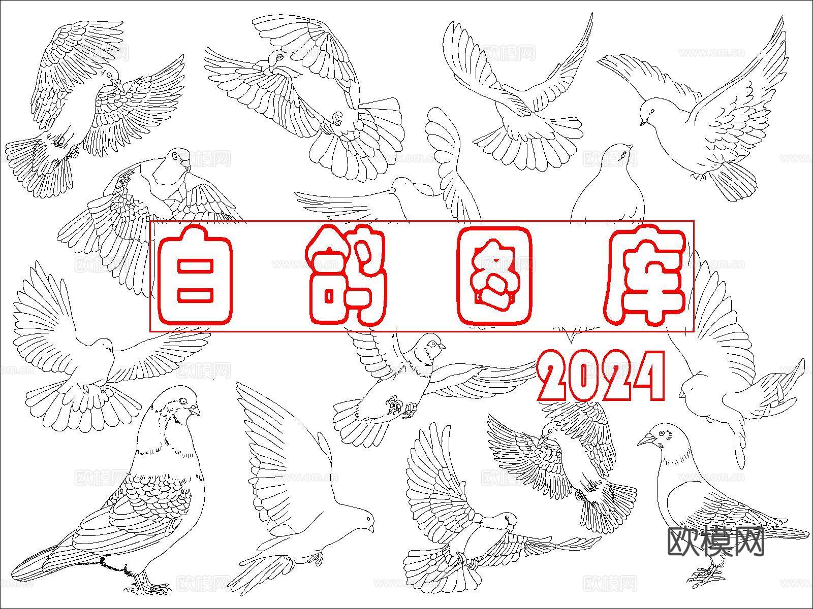 白鸽图块cad施工图下载（渲染图1）