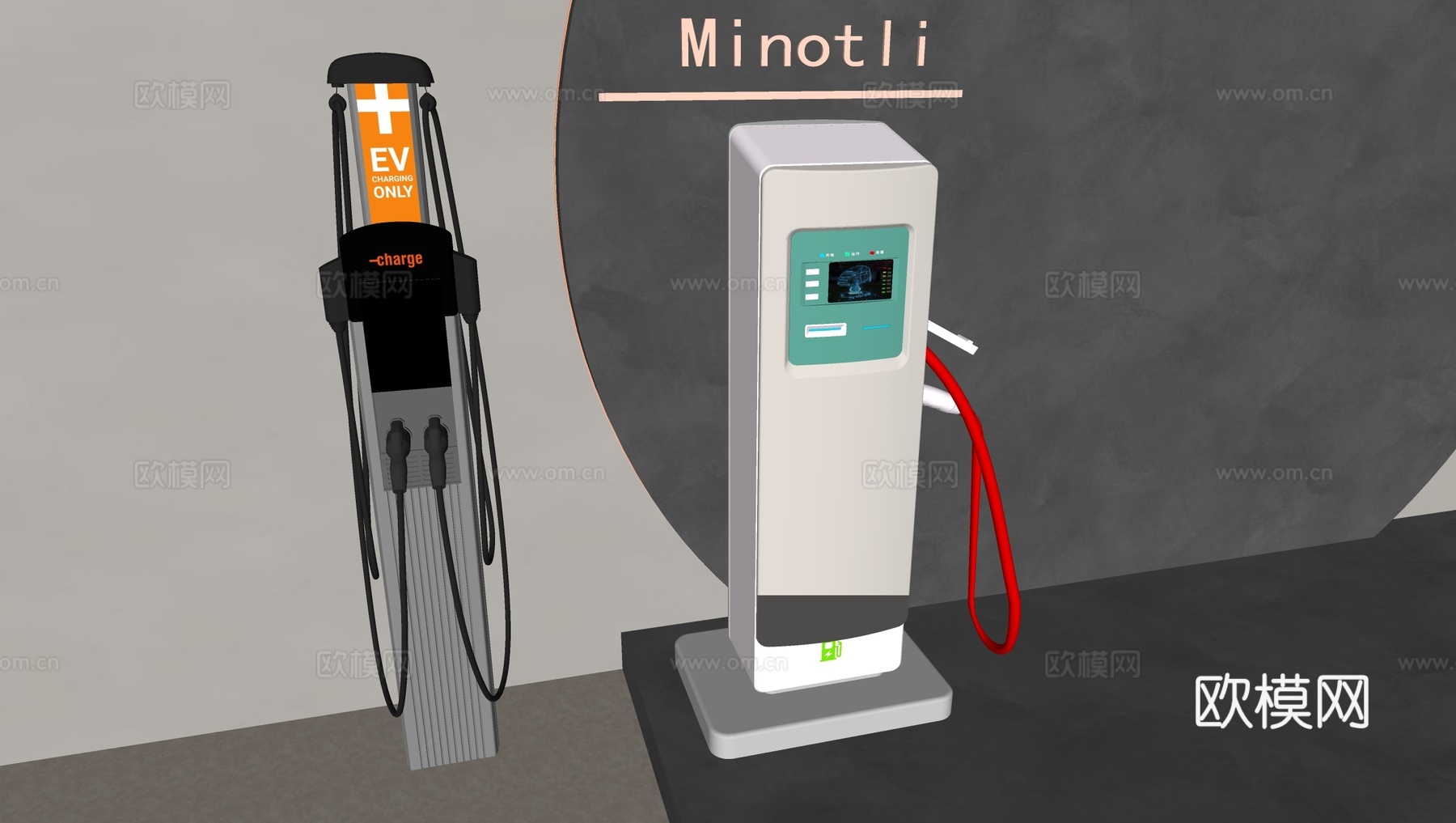 新能源汽车充电桩 自助充电站 公用器材su模型