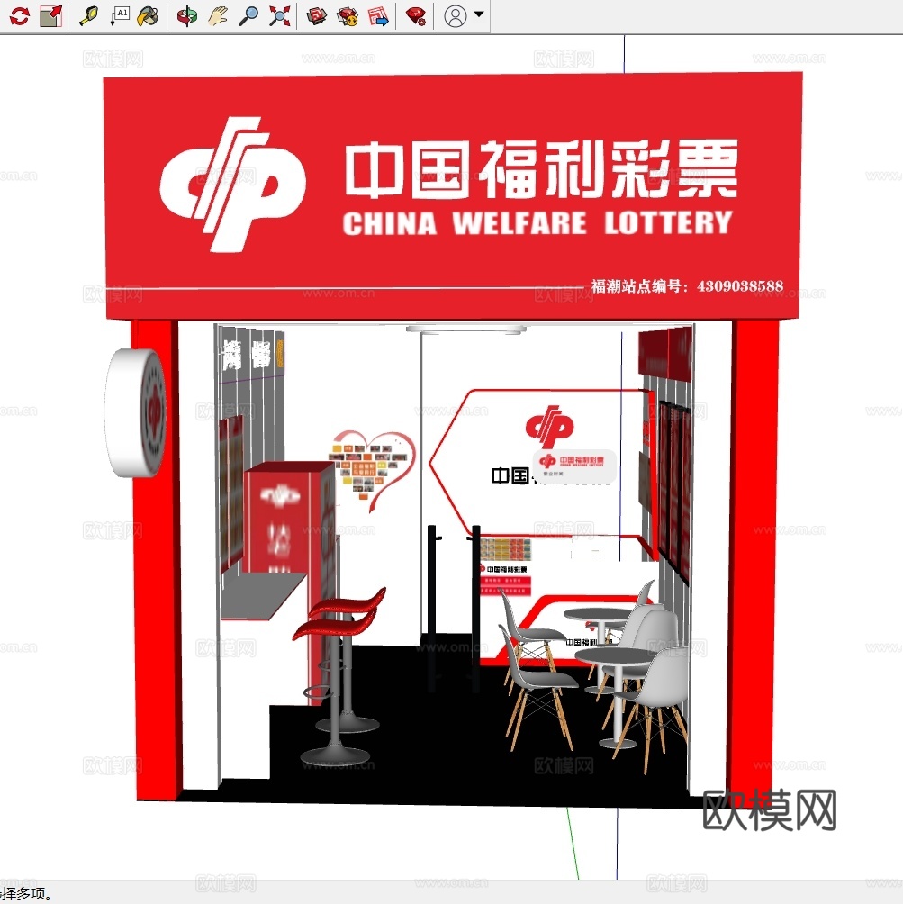 现代 彩票店 彩票站 门头 前台su模型