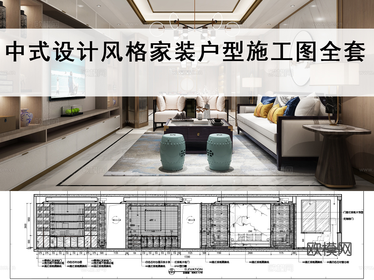 家装客厅餐厅厨房卫生间主卧室次卧室书房施工图cad施工图