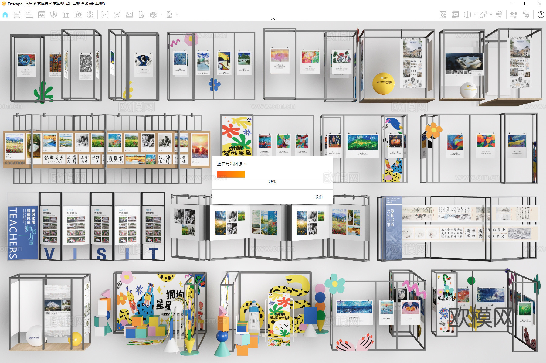 现代铁艺展板 铁艺展架 展厅展架 美术摄影展架su模型