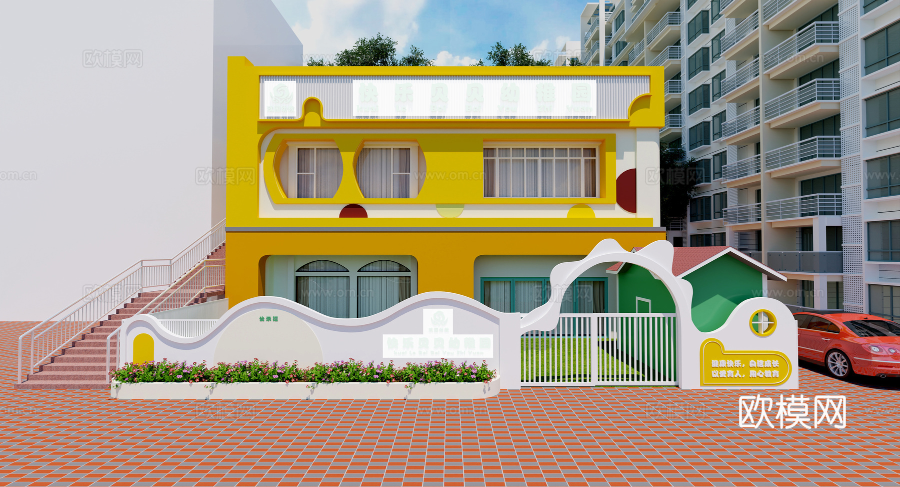 幼儿园3d模型