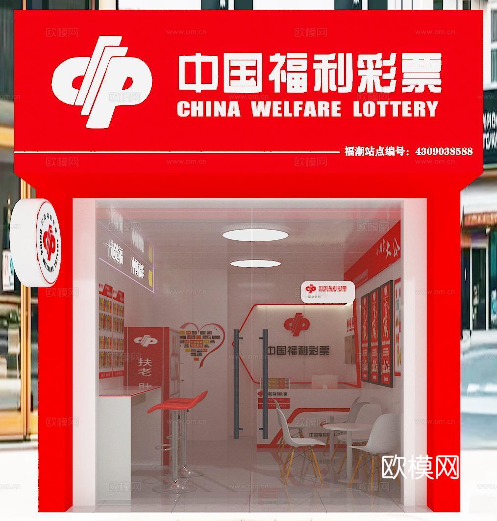 现代 彩票店 彩票站 门头 前台su模型