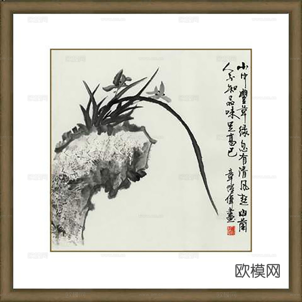 中式水墨书画字画