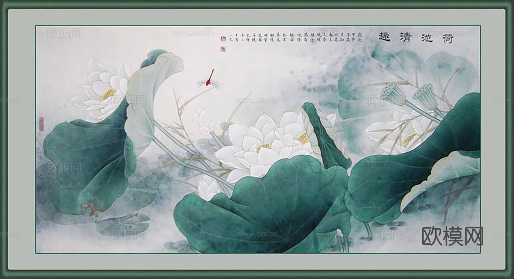 中式水墨书画字画