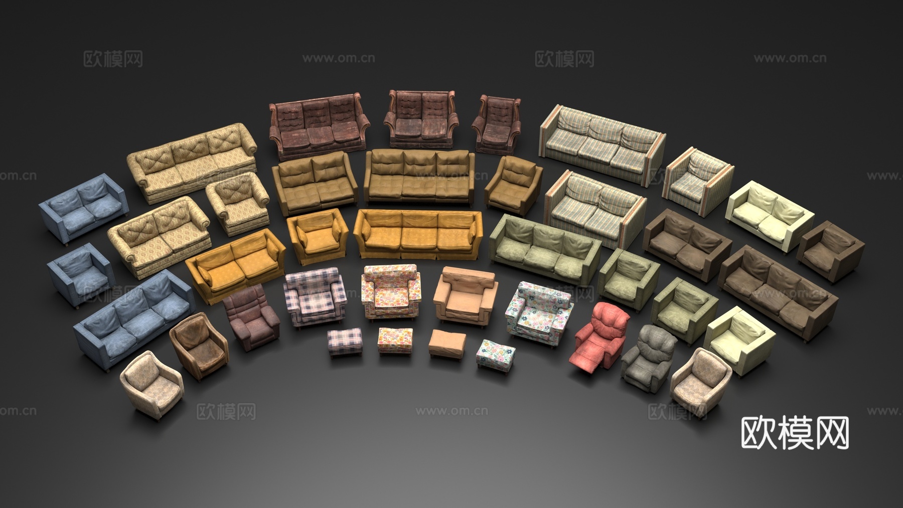沙发集合3d模型