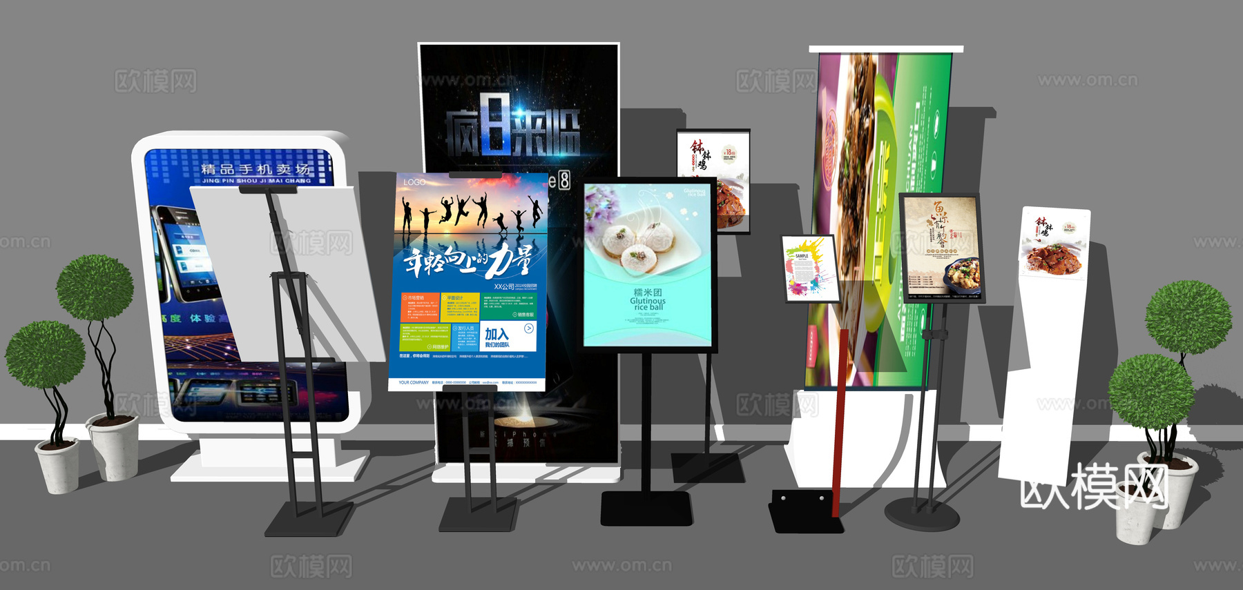 led广告屏 易拉宝 展板展架海报 立式广告展板 广告牌导示su模型