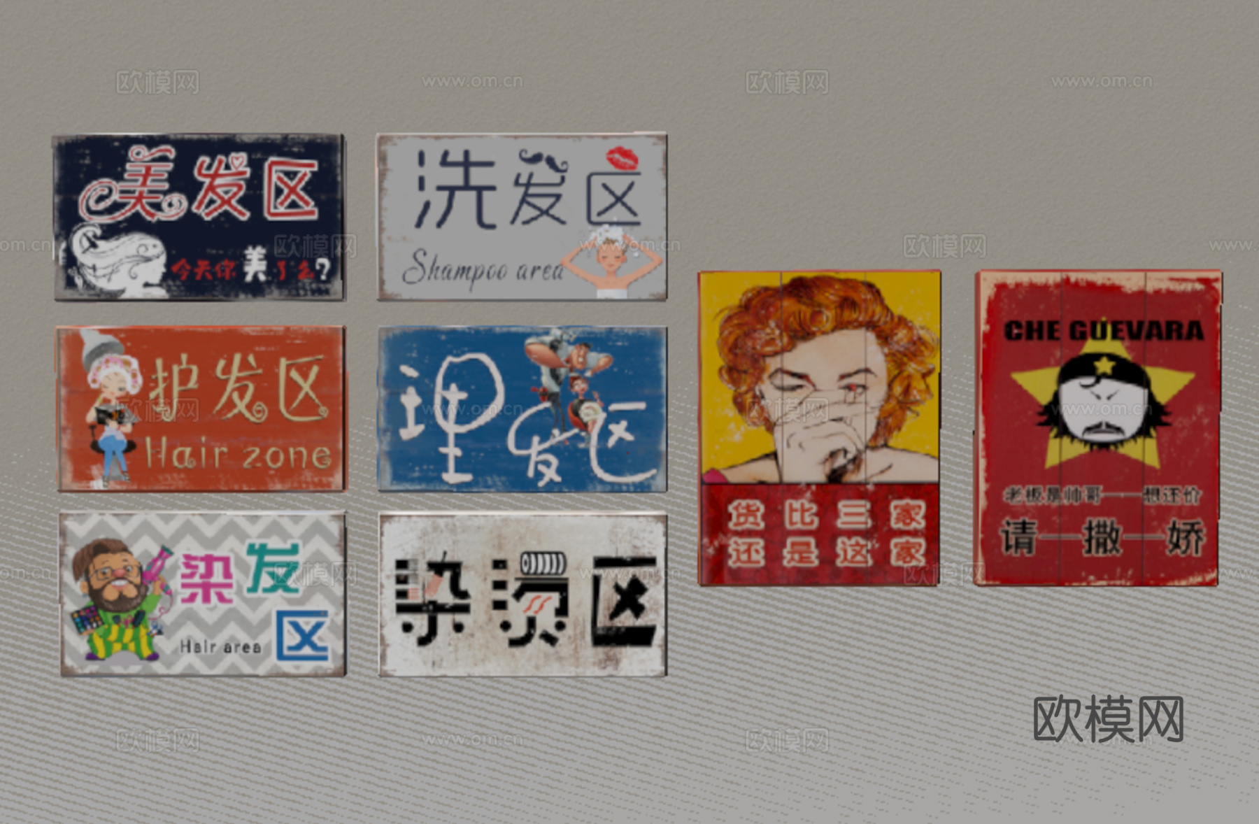 现代广告牌 指示牌 理发广告牌 广告导示牌su模型