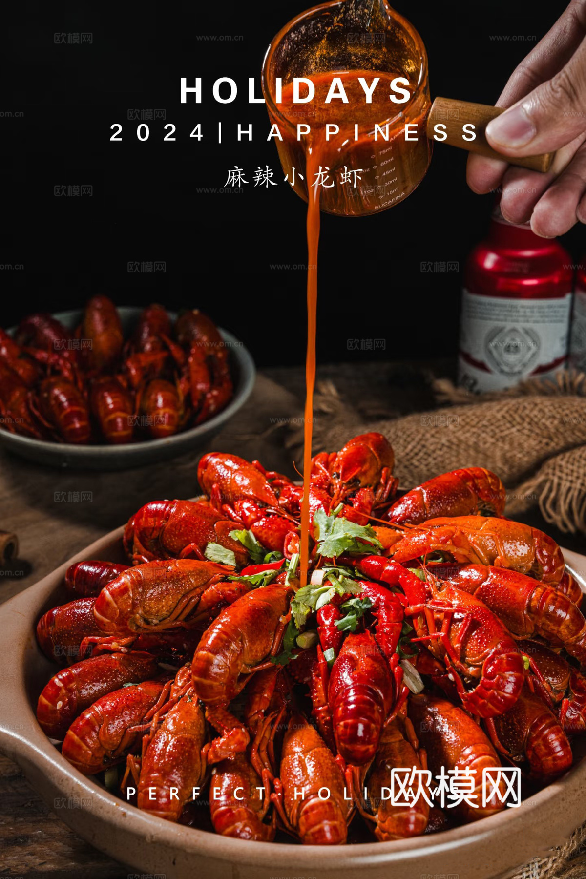 口味龙虾海报