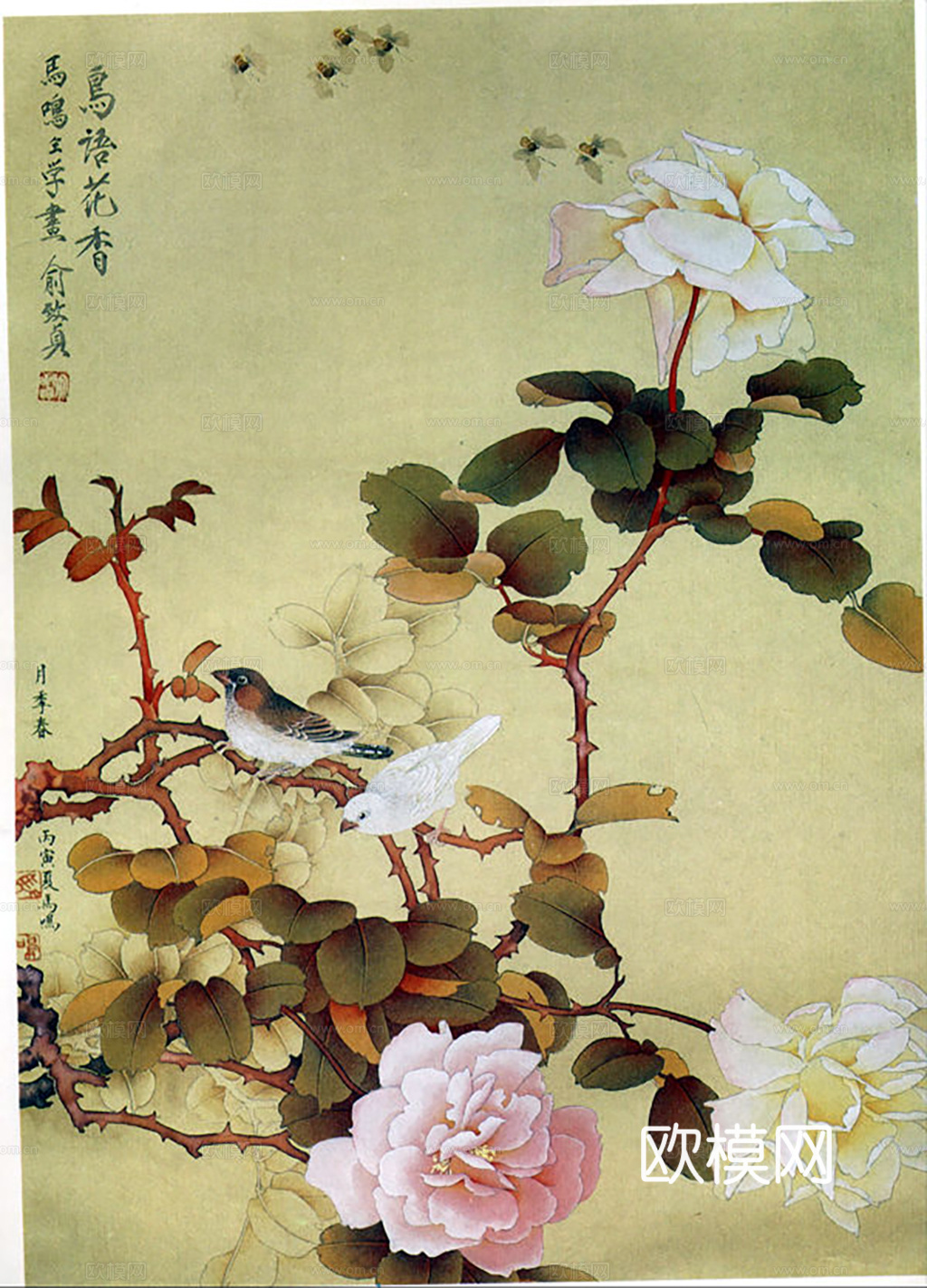 中式水墨字画