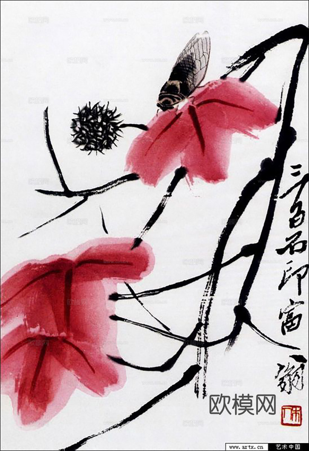 中式水墨字画