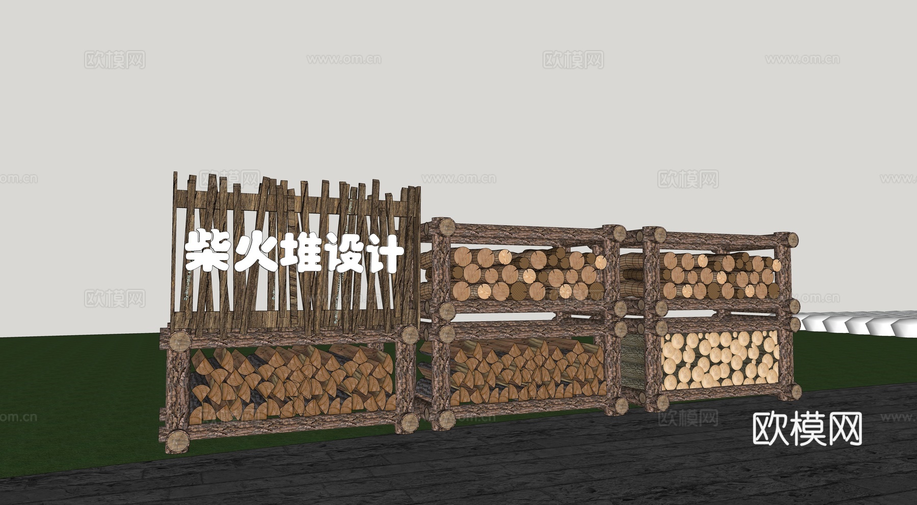新中式柴火堆景观小品 乡村柴火景观 废旧木材搜集 农村柴火利su模型