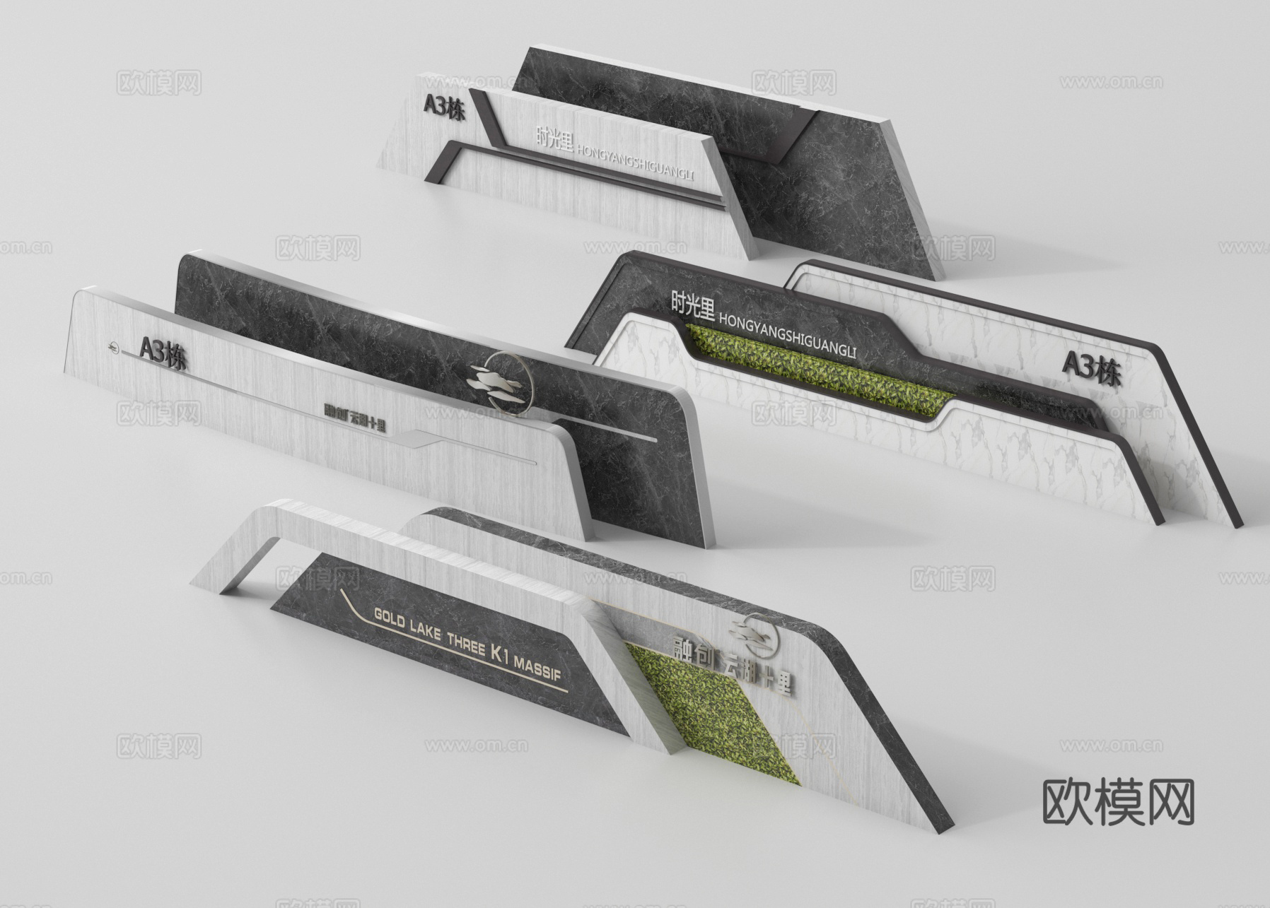 单元入户景墙门牌标3d模型