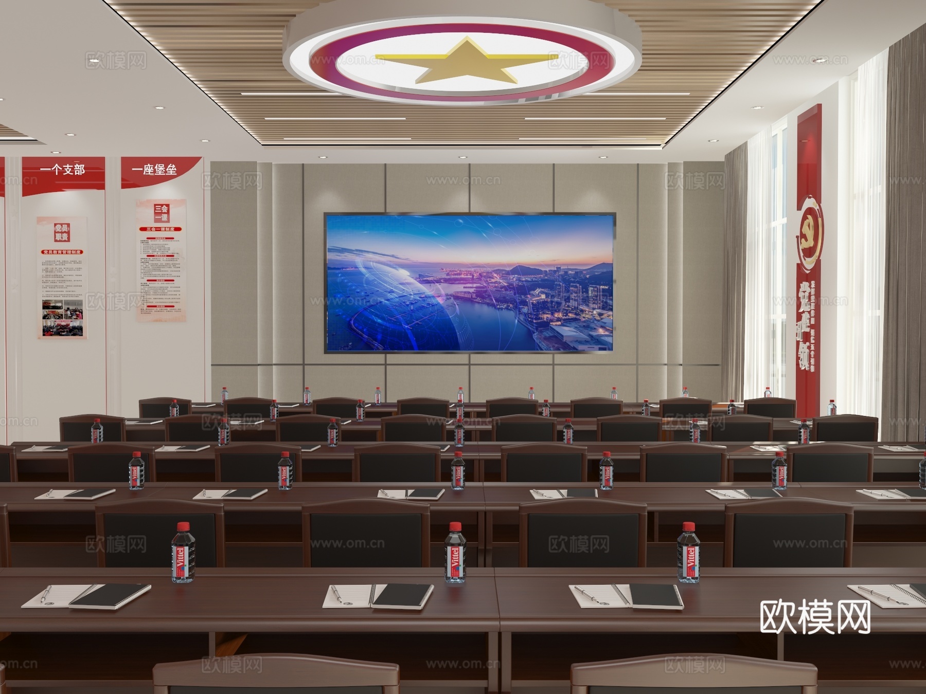 党建活动室 党建会议室3d模型