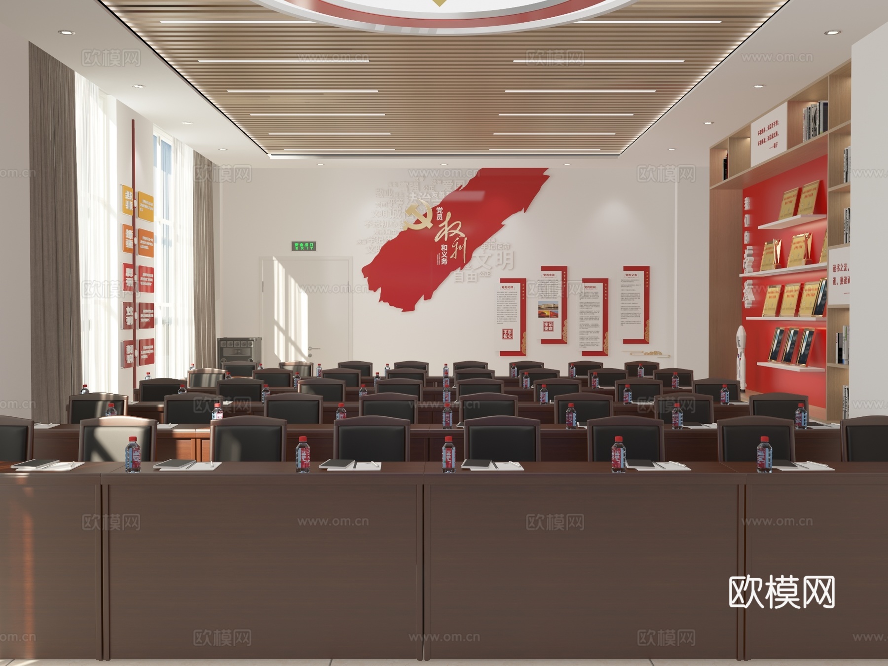 党建活动室 党建会议室3d模型